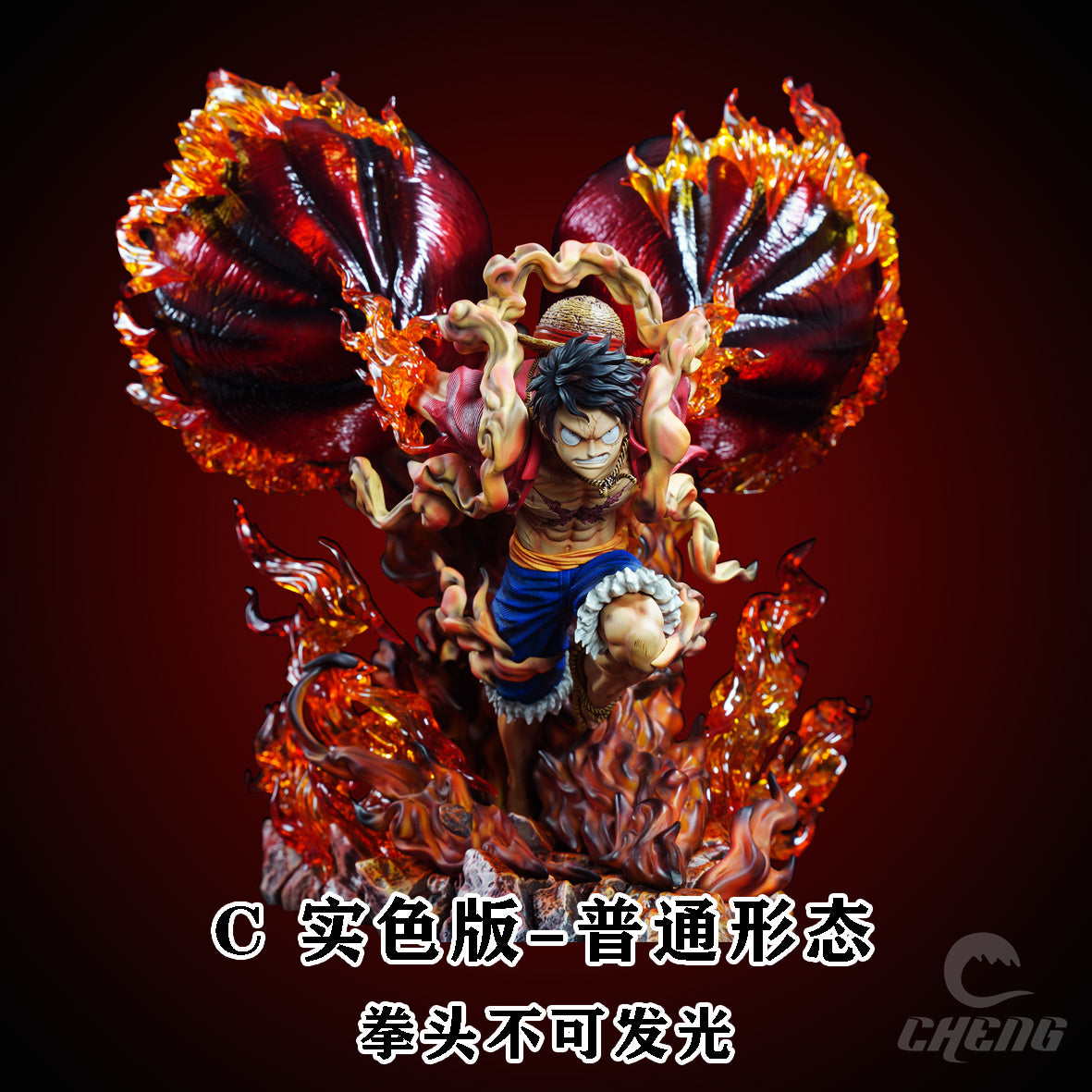 CHENG STUDIO – ONE PIECE: MONSTER TRIO SERIES 1. GRIZZLY MAGNUM LUFFY [IN STOCK]