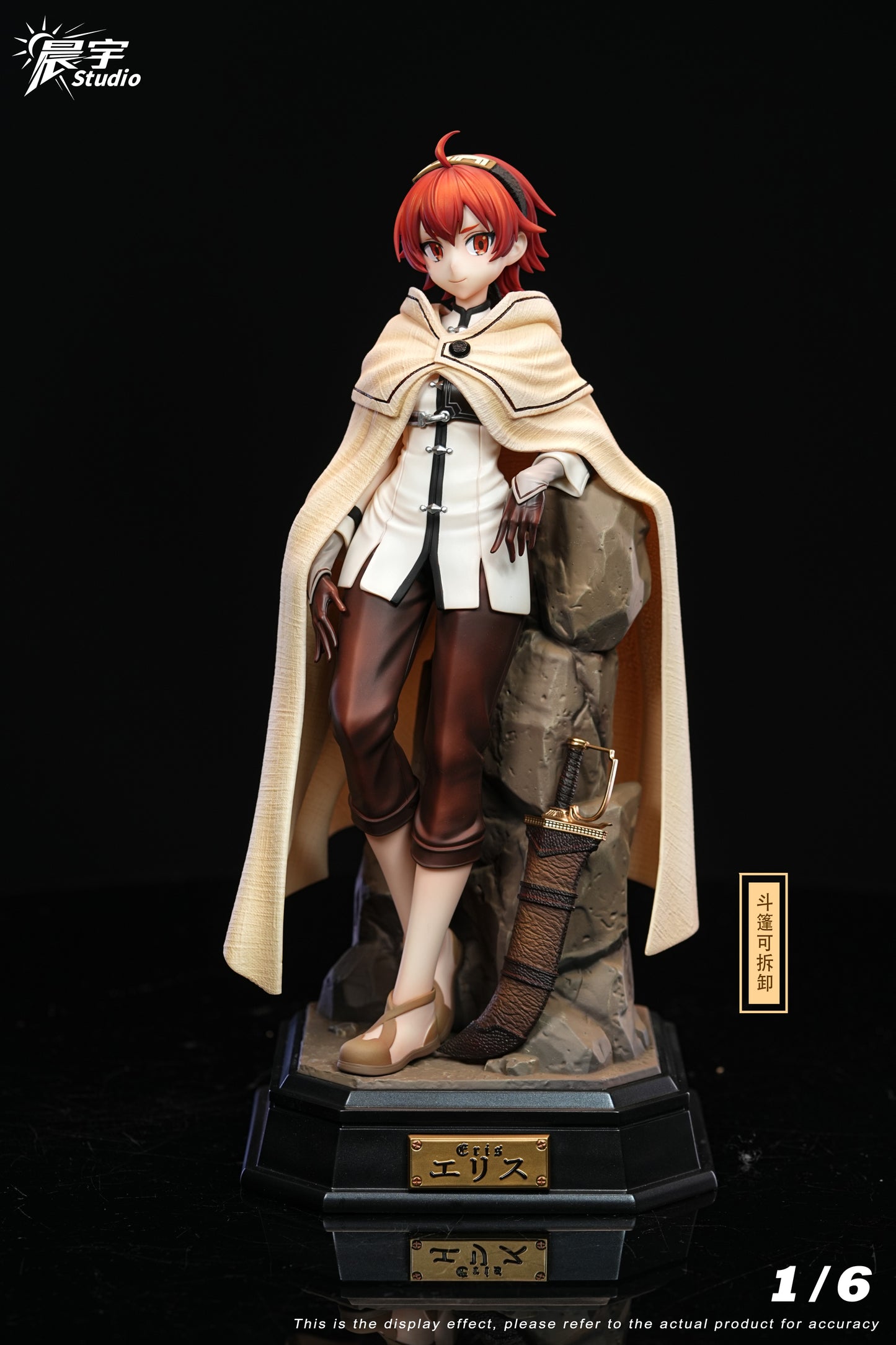 CHENYU STUDIO - MUSHOKU TENSEI 1. ERIS BOREAS GREYRAT 11