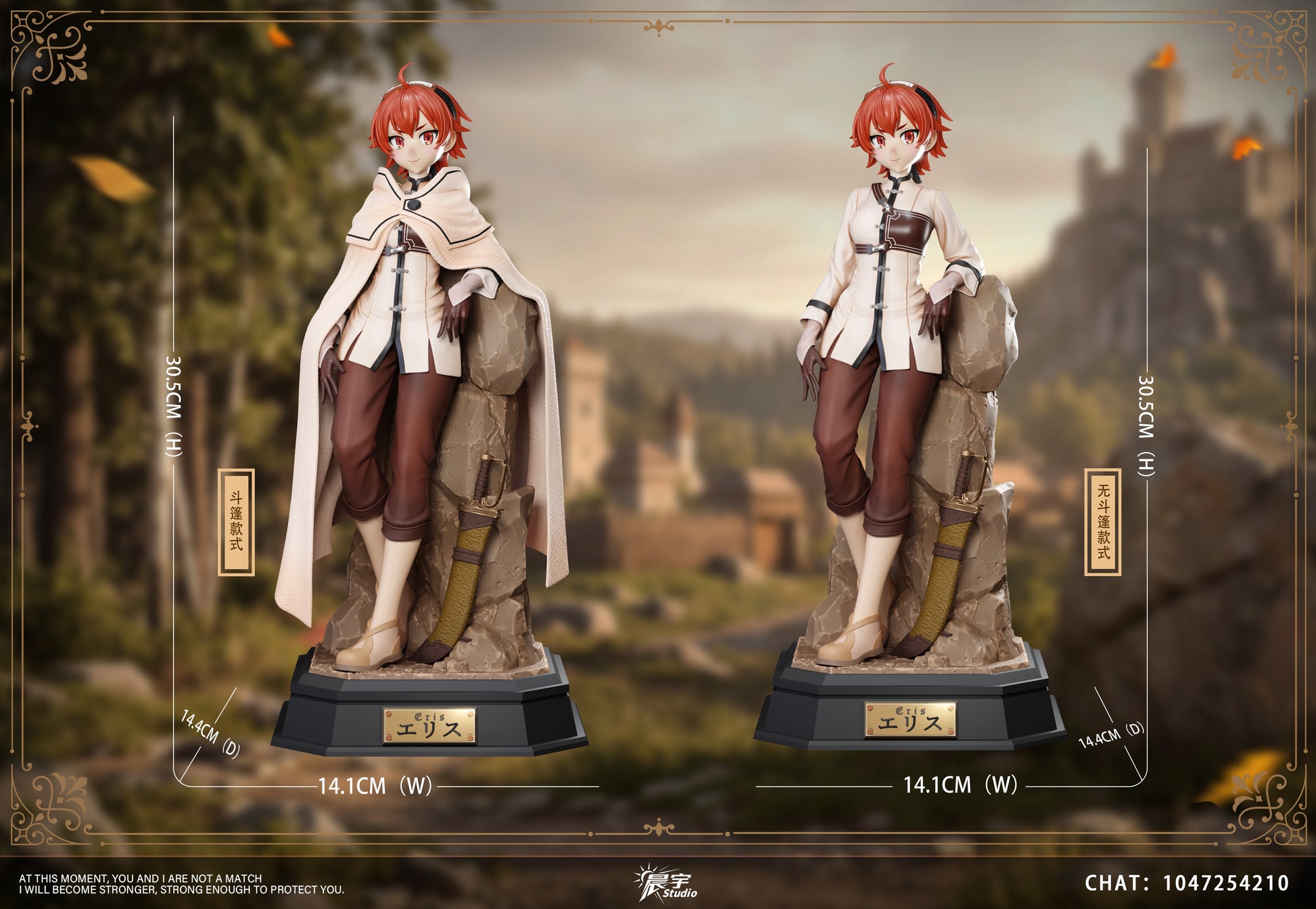 CHENYU STUDIO - MUSHOKU TENSEI 1. ERIS BOREAS GREYRAT 2