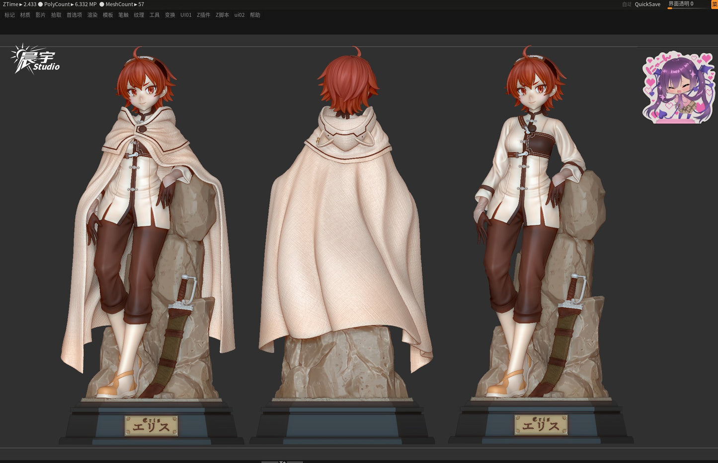CHENYU STUDIO - MUSHOKU TENSEI 1. ERIS BOREAS GREYRAT 4