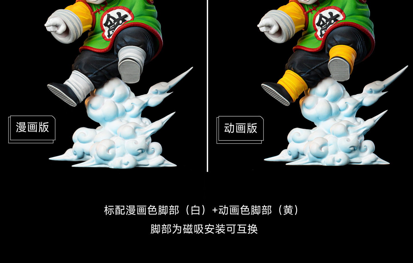 CLOUDS STUDIO – DRAGON BALL Z: CHIAOTZU [IN STOCK]