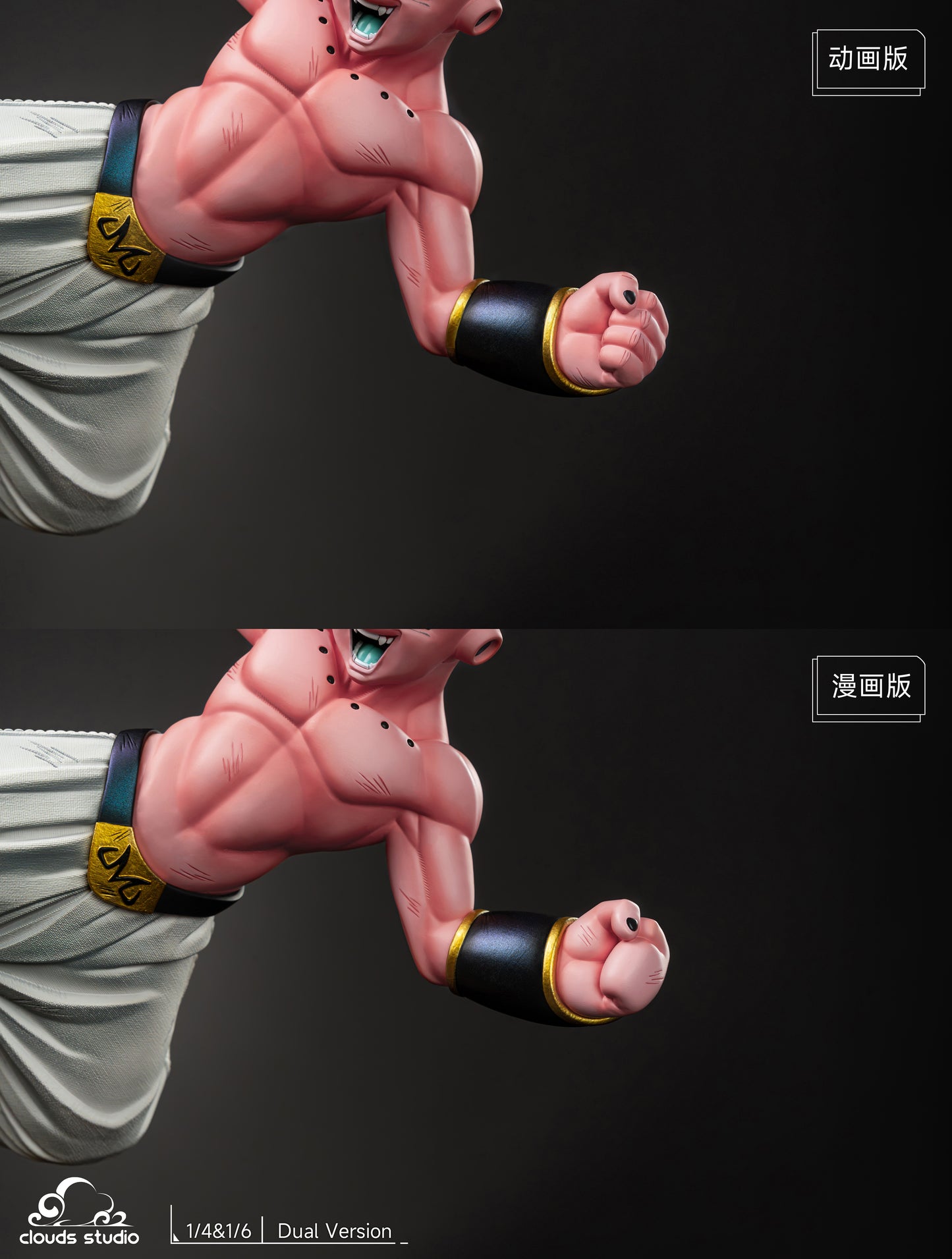CLOUDS STUDIO – DRAGON BALL Z: MAJIN BUU VS KID BUU [IN STOCK]