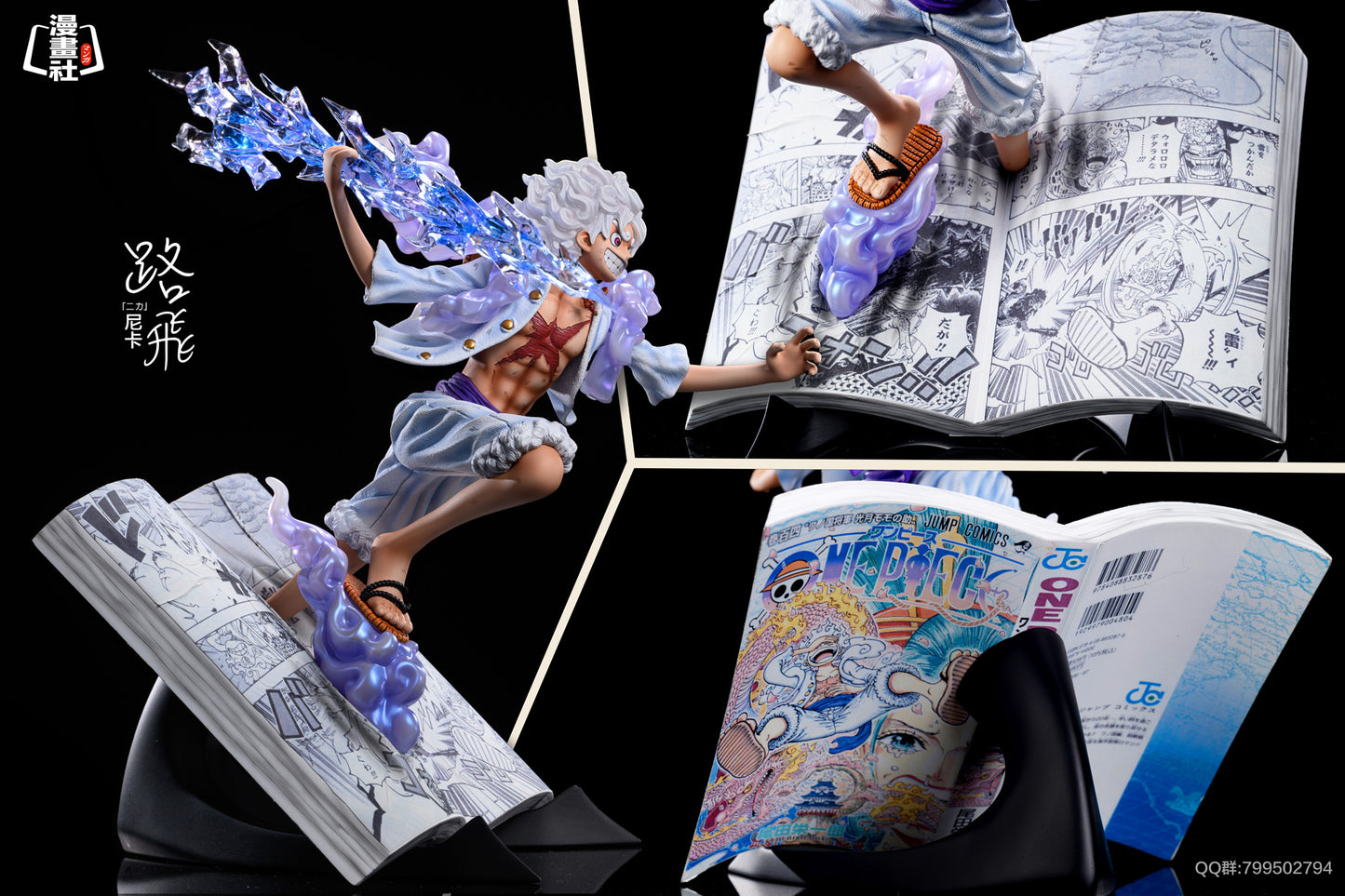 COMIC CLUB STUDIO – ONE PIECE: COMIC SERIES 1. NIKA LUFFY [PRE-ORDER]