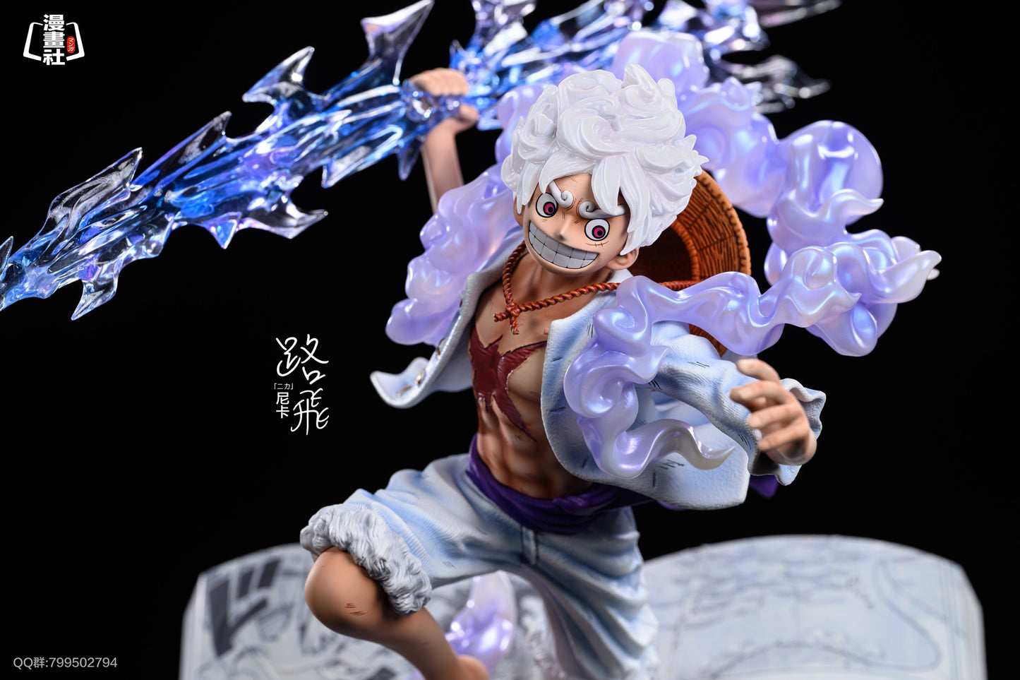 COMIC CLUB STUDIO – ONE PIECE: COMIC SERIES 1. NIKA LUFFY [SOLD OUT]