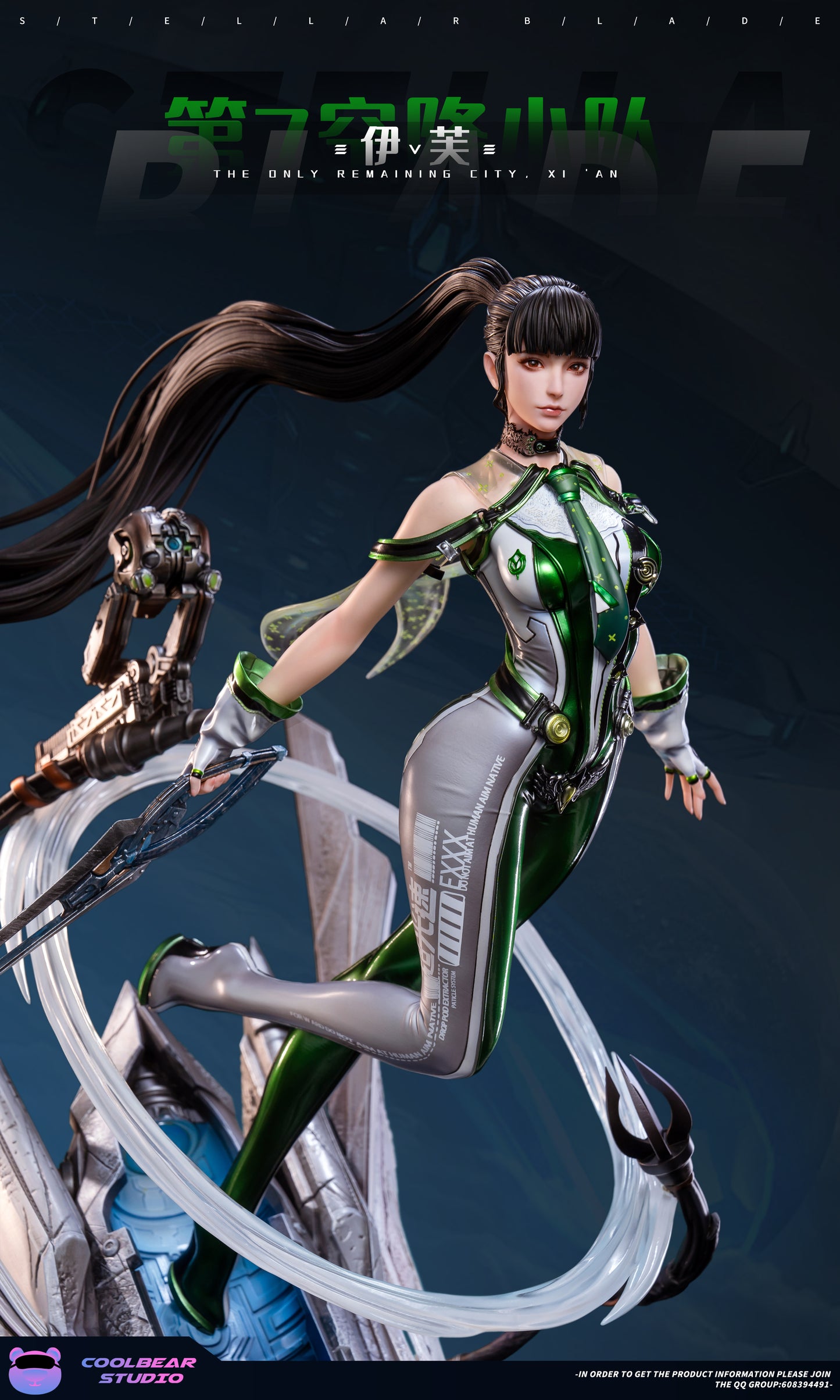 COOLBEAR STUDIO – STELLAR BLADE: EVE [PRE-ORDER]