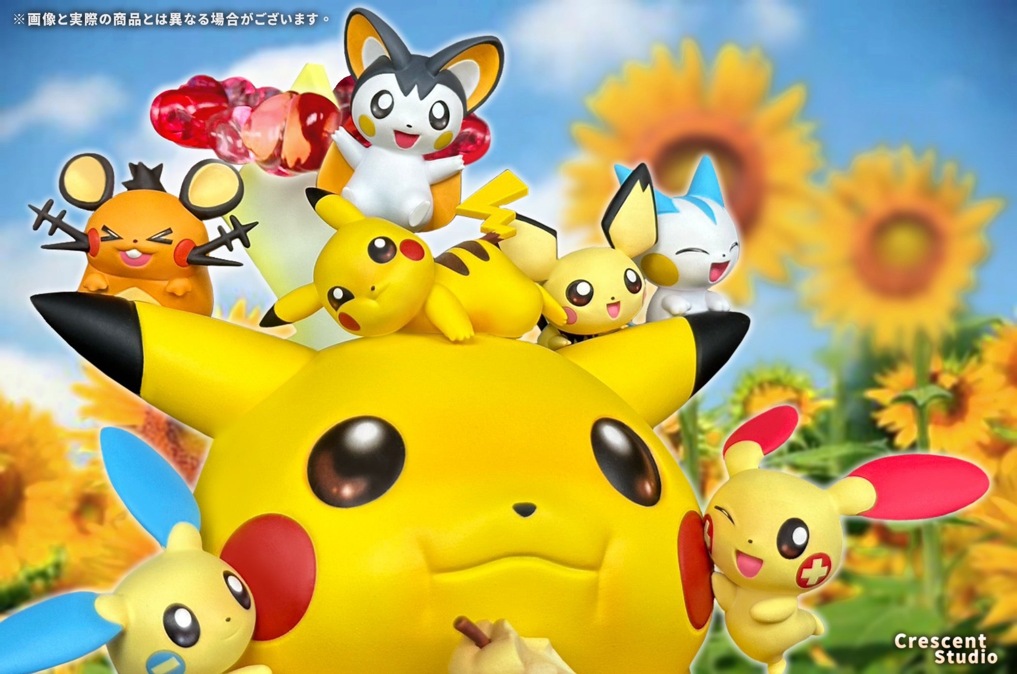CRESCENT STUDIO – POKEMON: GIGANTAMAX PIKACHU [IN STOCK] – FF