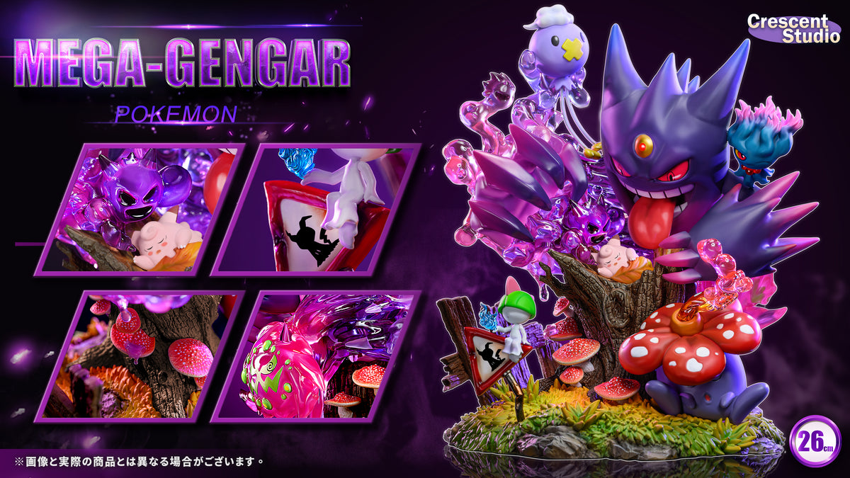 CRESCENT STUDIO – POKEMON: MEGA GENGAR, CLEFAIRY’S NIGHTMARE [SOLD OUT ...
