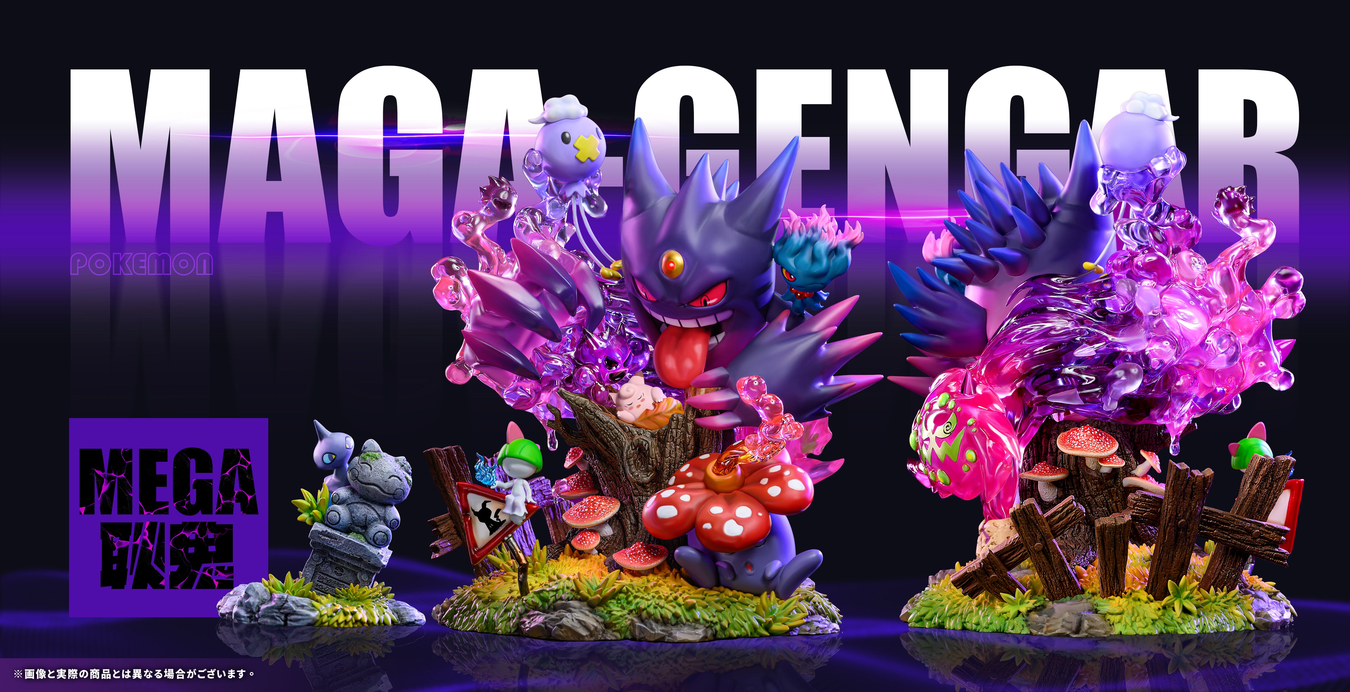 CRESCENT STUDIO – POKEMON: MEGA GENGAR, CLEFAIRY'S NIGHTMARE [SOLD
