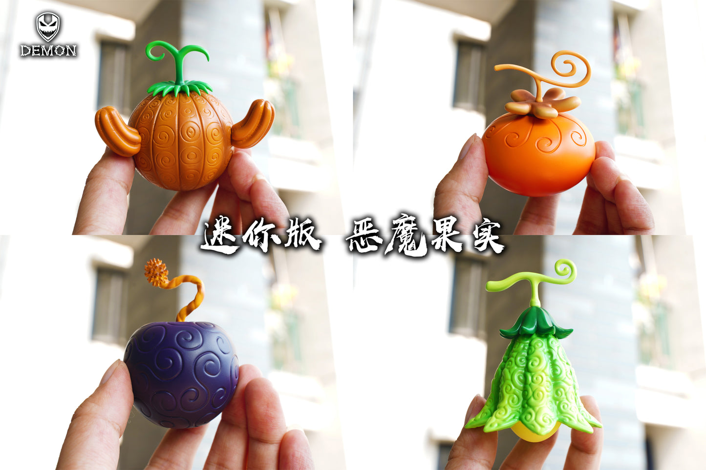 DEMON STUDIO – ONE PIECE: MINI DEVIL FRUIT SERIES #7 [IN STOCK]