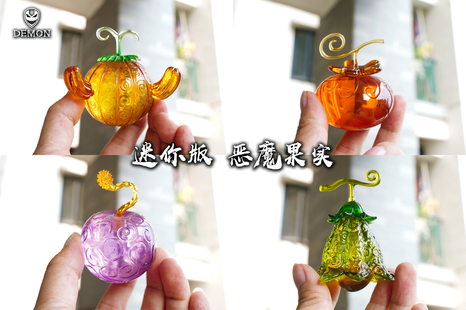 Demon Studio Devil Fruit set #3 Transparent One Piece Statue Resin