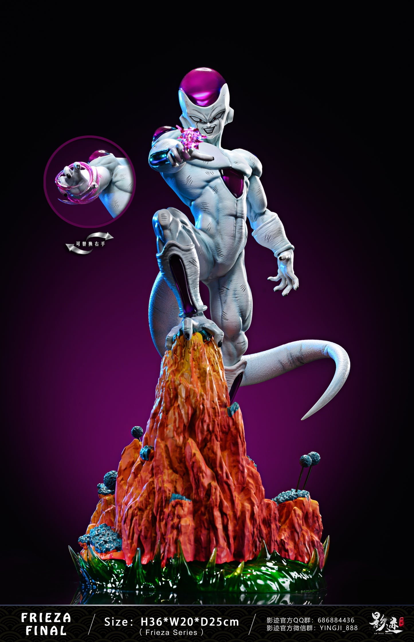 DIM MODEL STUDIO – DRAGON BALL Z: FRIEZA SERIES, FINAL FORM FRIEZA [PRE-ORDER]