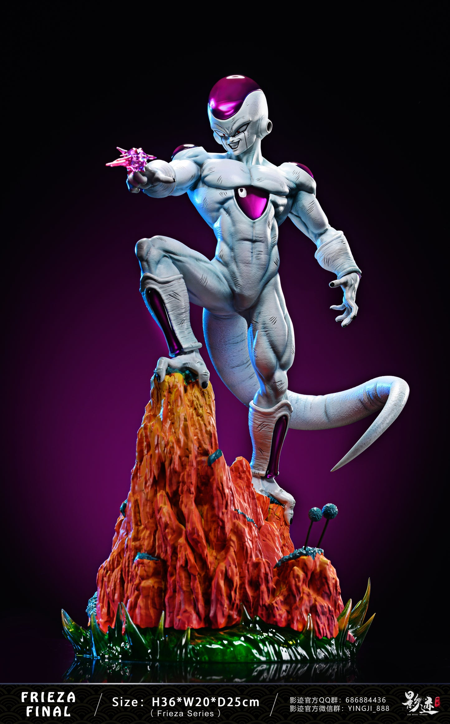 DIM MODEL STUDIO – DRAGON BALL Z: FRIEZA SERIES 4. FINAL FORM FRIEZA [IN STOCK]