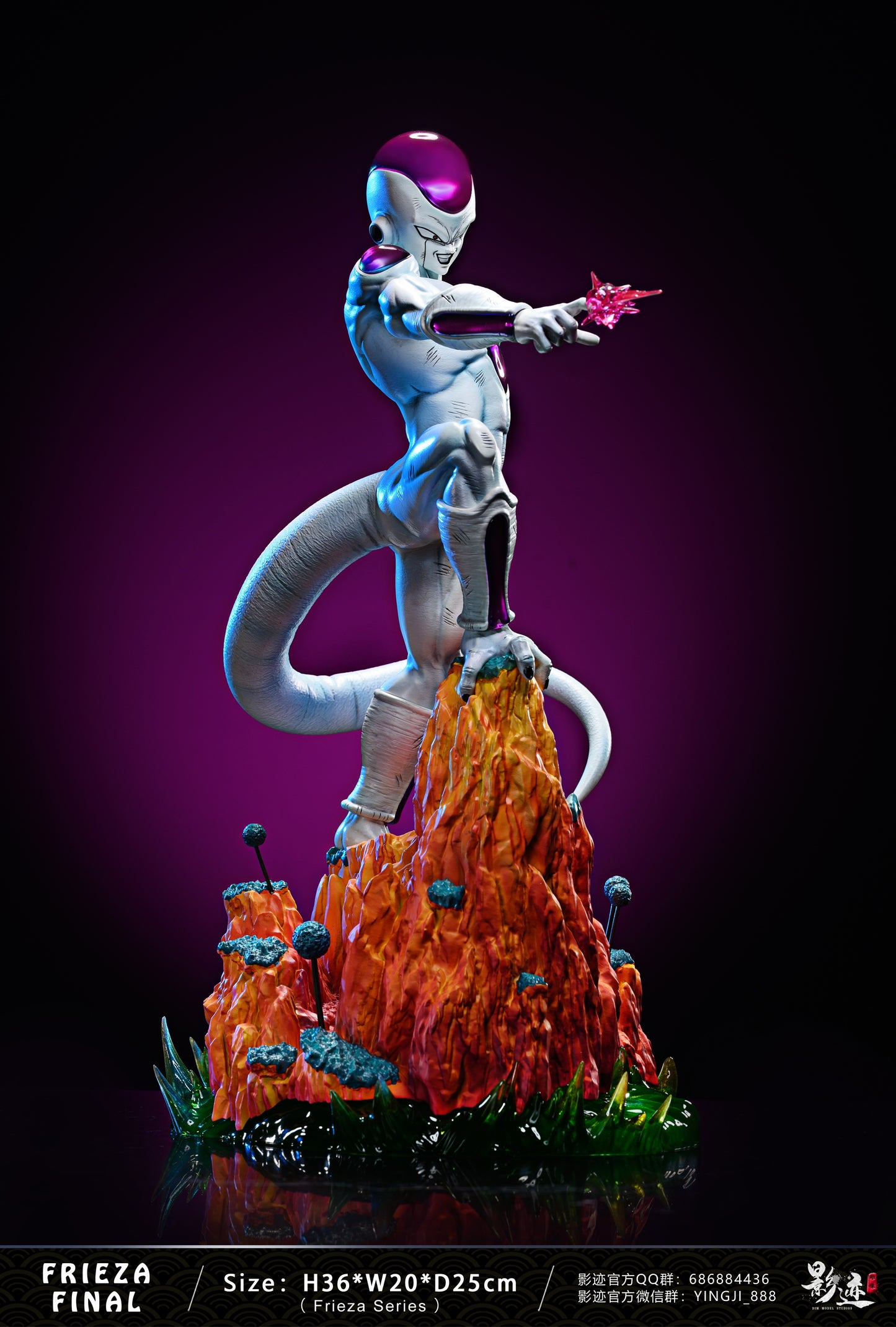 DIM MODEL STUDIO – DRAGON BALL Z: FRIEZA SERIES 4. FINAL FORM FRIEZA [IN STOCK]
