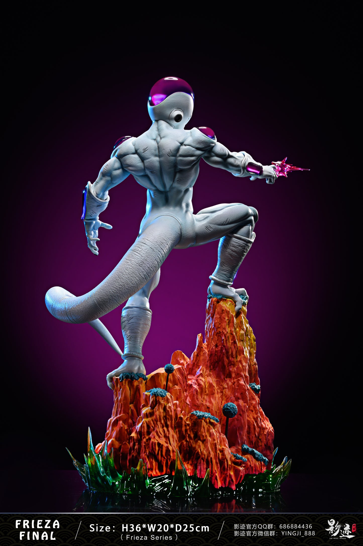 DIM MODEL STUDIO – DRAGON BALL Z: FRIEZA SERIES 4. FINAL FORM FRIEZA [IN STOCK]