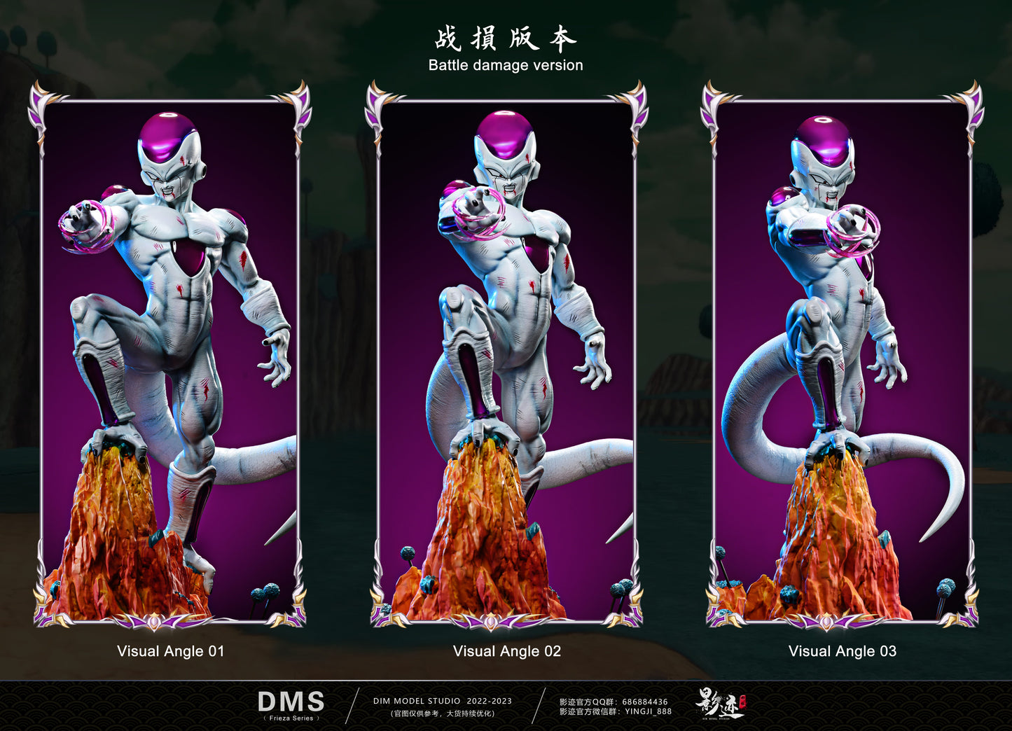 DIM MODEL STUDIO – DRAGON BALL Z: FRIEZA SERIES 4. FINAL FORM FRIEZA [IN STOCK]