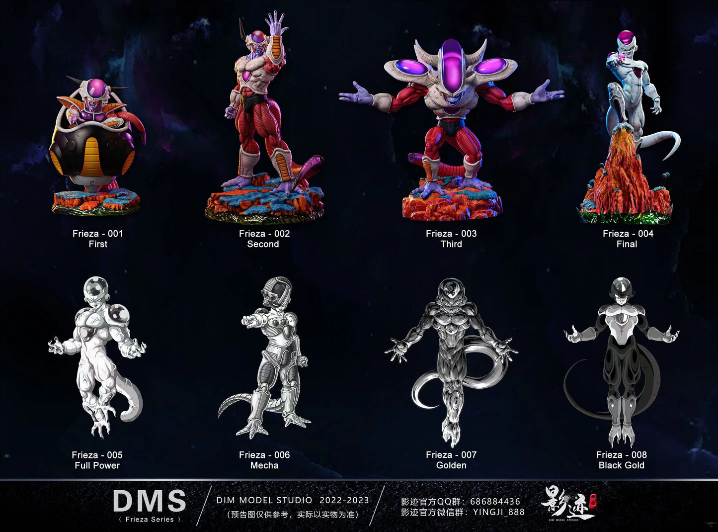 DIM MODEL STUDIO – DRAGON BALL Z: FRIEZA SERIES 4. FINAL FORM FRIEZA [IN STOCK]