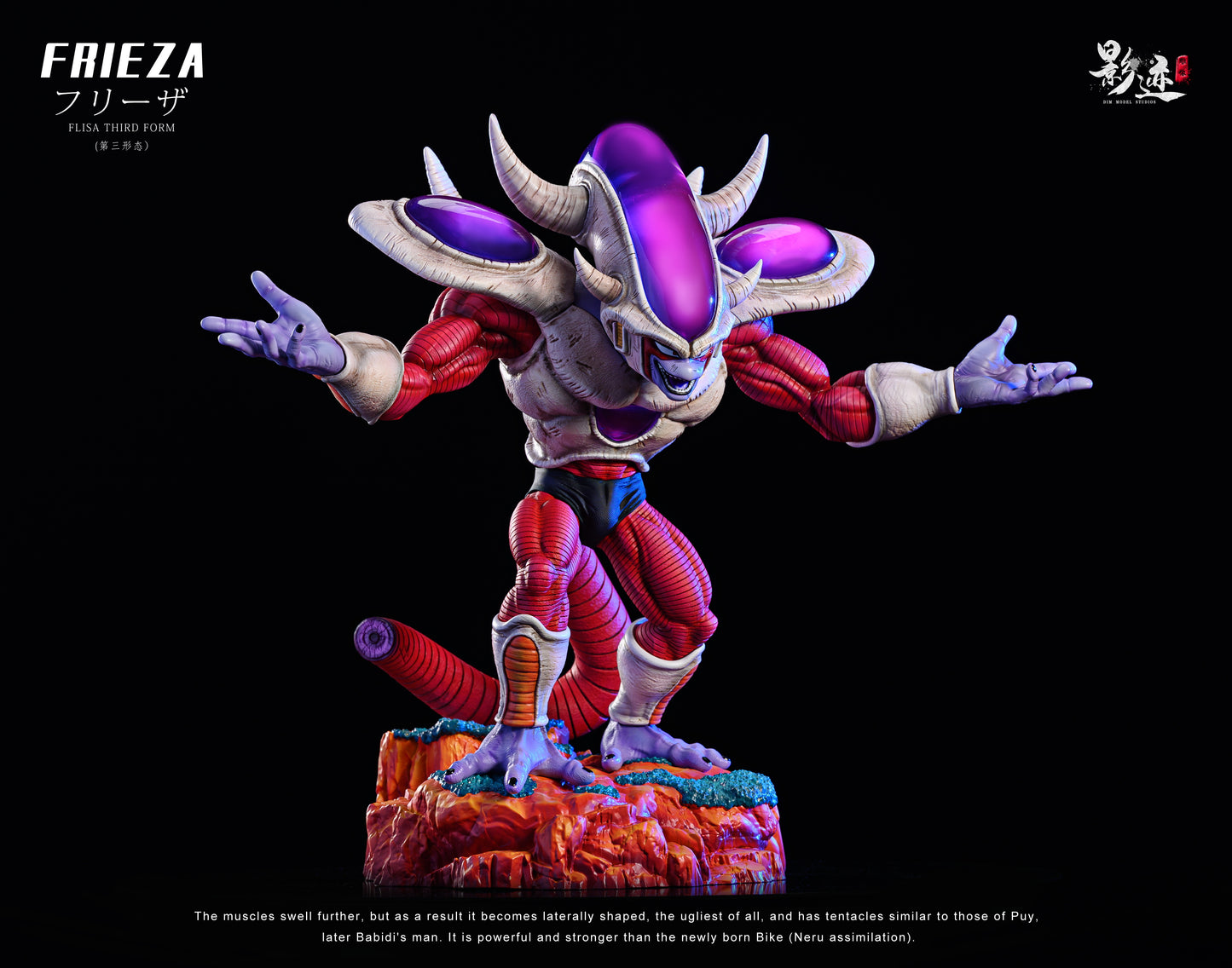 DIM MODEL STUDIO – DRAGON BALL Z: FRIEZA SERIES, THIRD FORM FRIEZA [IN STOCK]