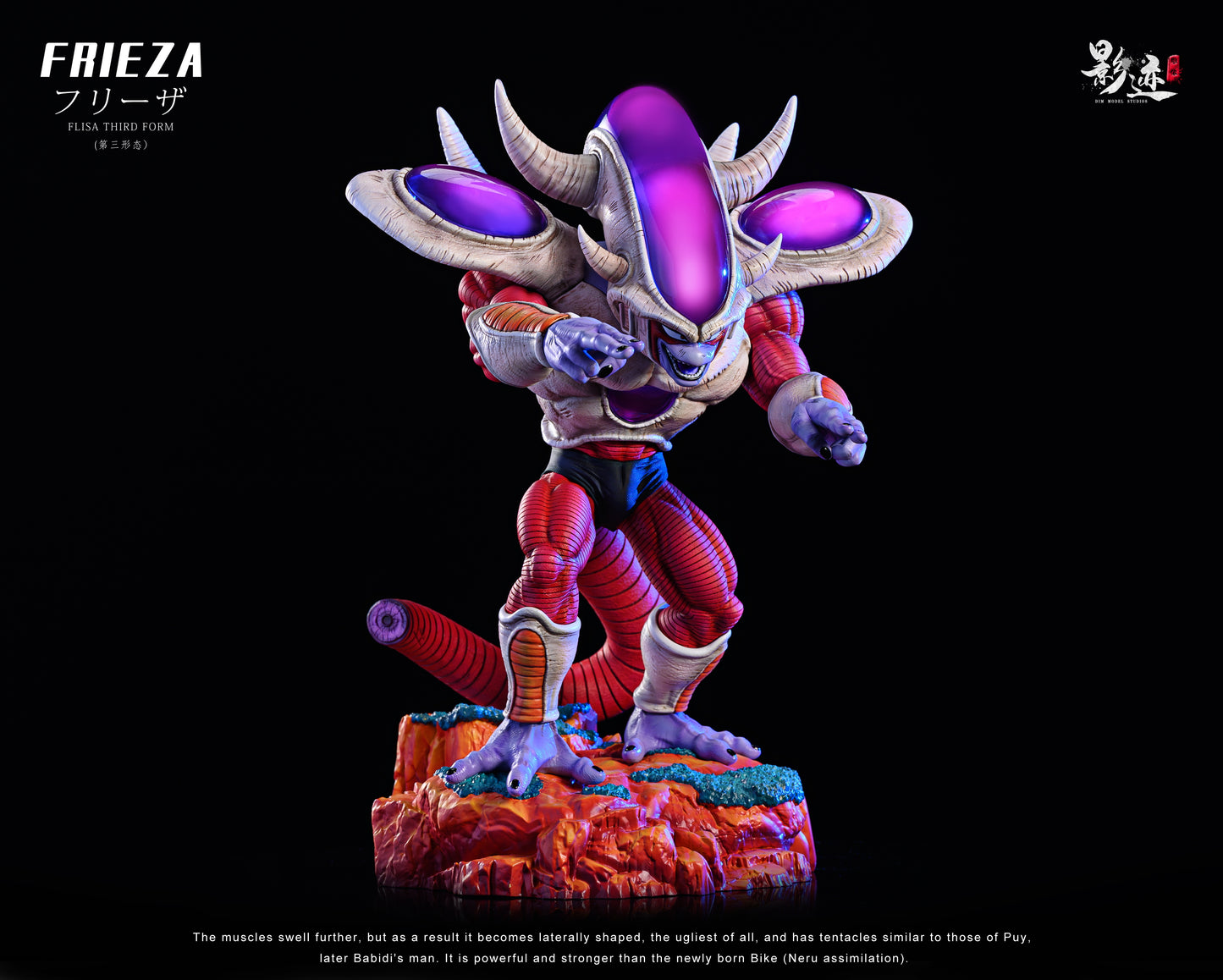 DIM MODEL STUDIO – DRAGON BALL Z: FRIEZA SERIES, THIRD FORM FRIEZA [IN STOCK]