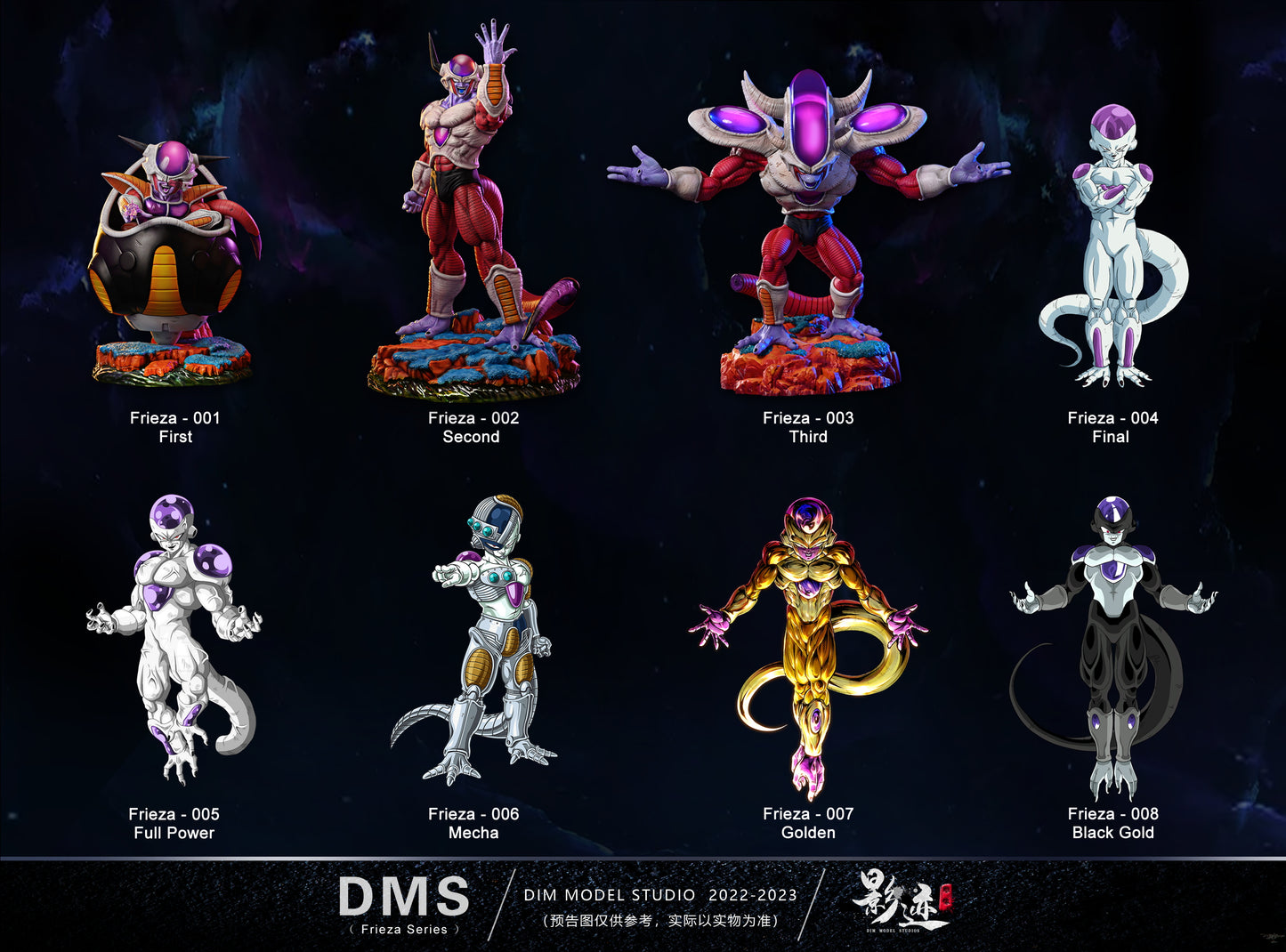 DIM MODEL STUDIO – DRAGON BALL Z: FRIEZA SERIES, THIRD FORM FRIEZA [IN STOCK]