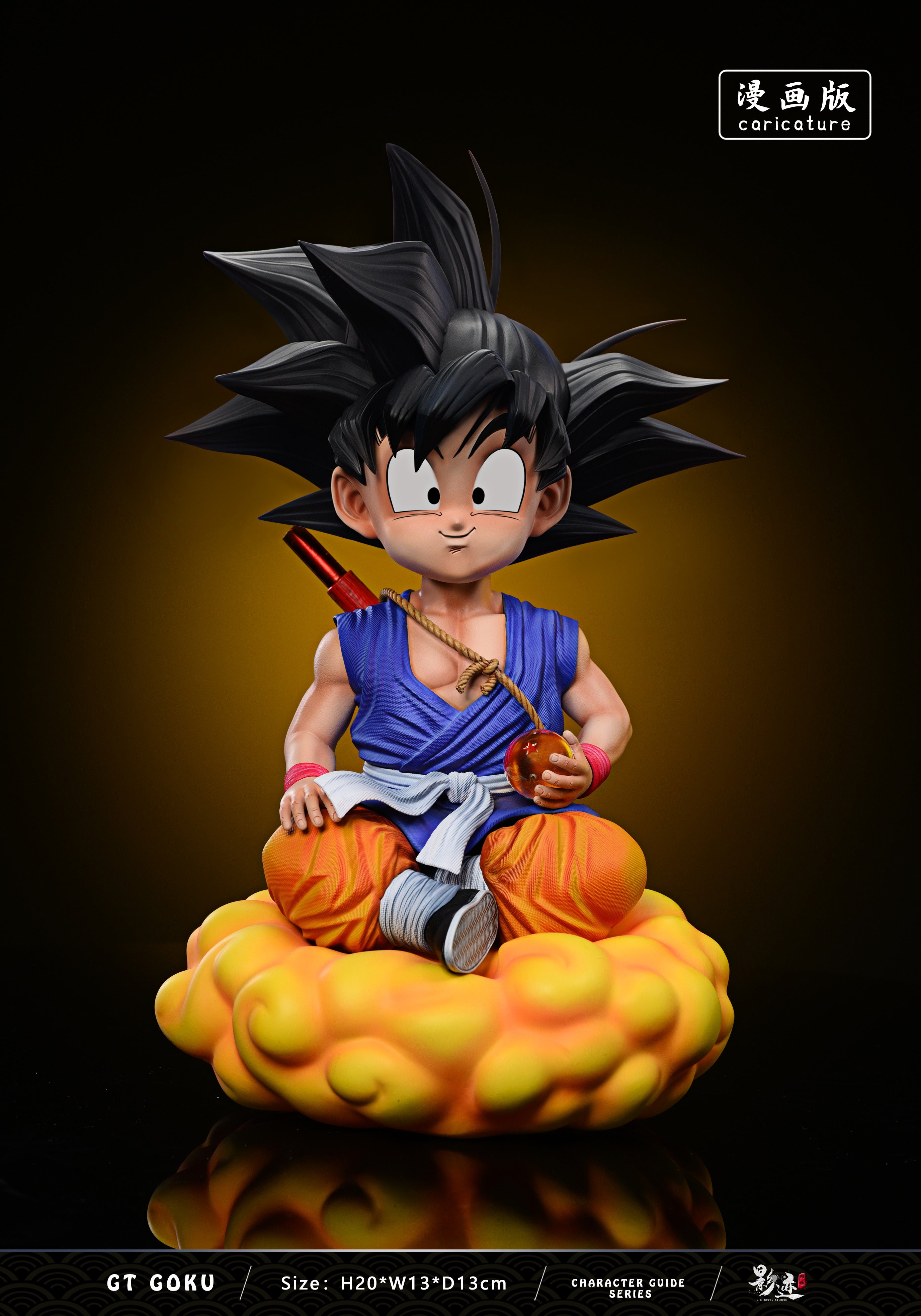 DIM MODEL STUDIO ガレージキット 完成品 ドラゴンボールGT DIM MODEL STUDIO – DRAGON BALL GT: KID GOKU [IN STOCK] – FF