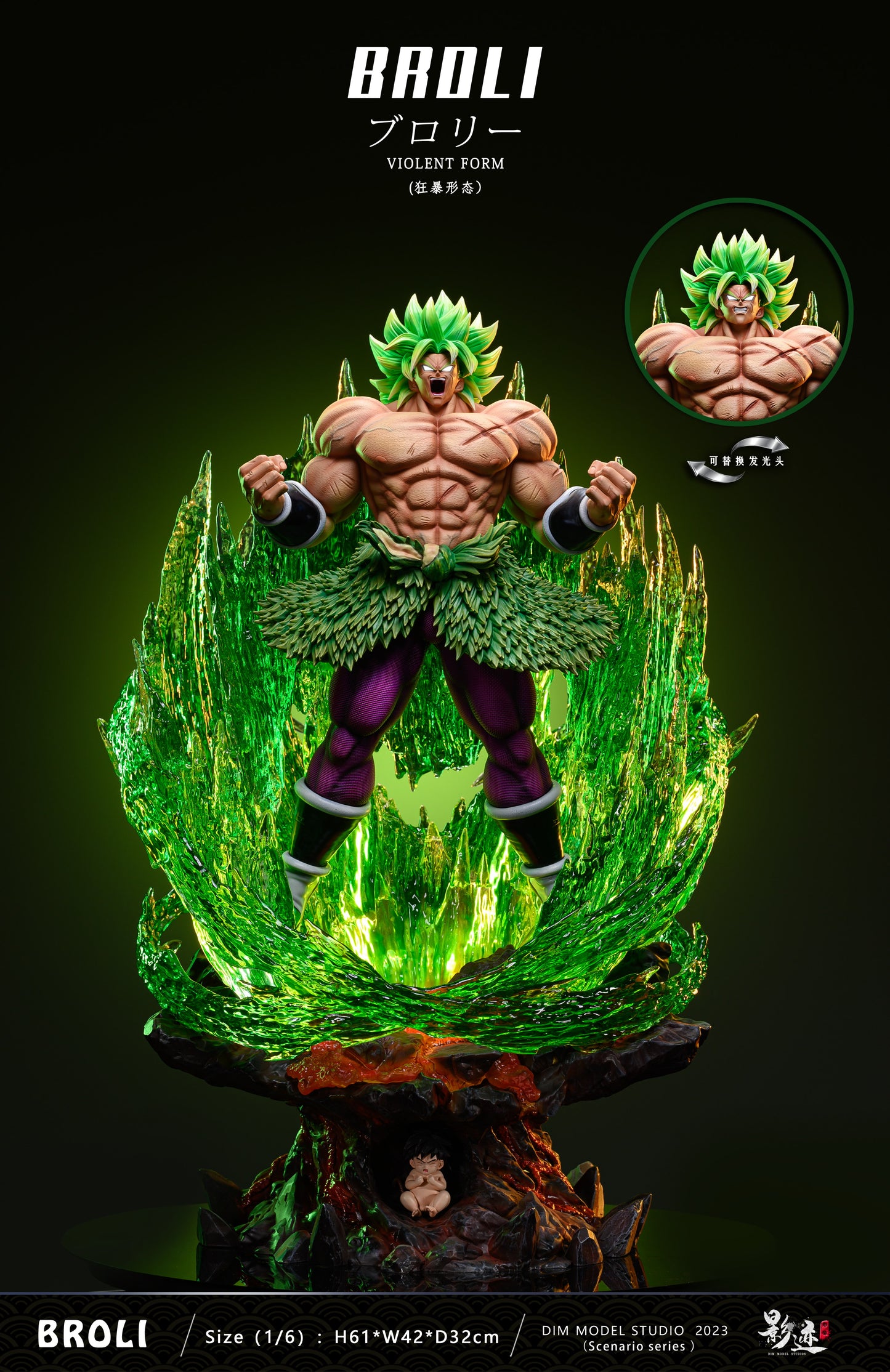 DIM MODEL STUDIO – DRAGON BALL SUPER: MAX SCENE SERIES, VIOLENT FORM BROLY [IN STOCK]