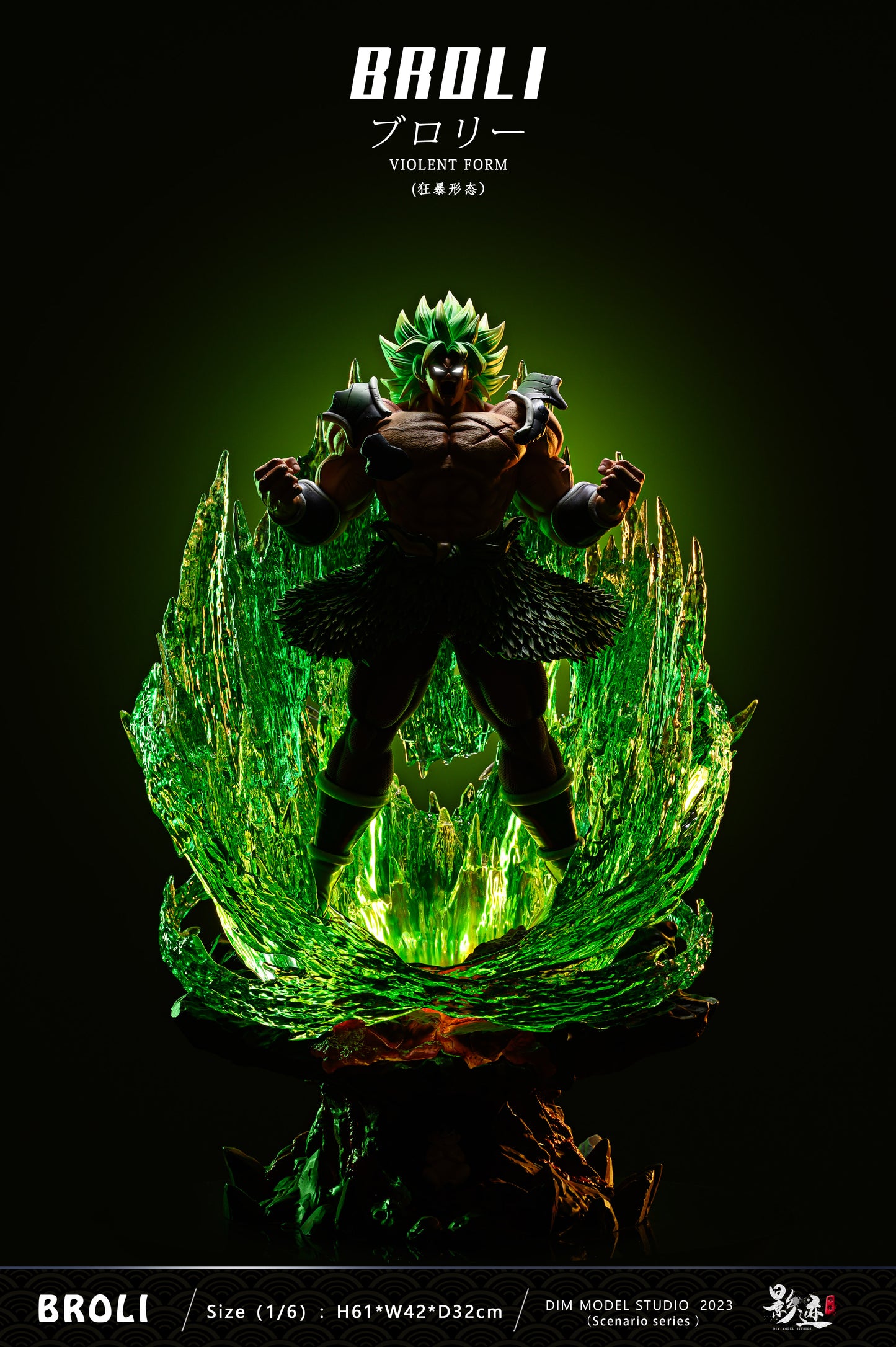 DIM MODEL STUDIO – DRAGON BALL SUPER: MAX SCENE SERIES, VIOLENT FORM BROLY [SOLD OUT]