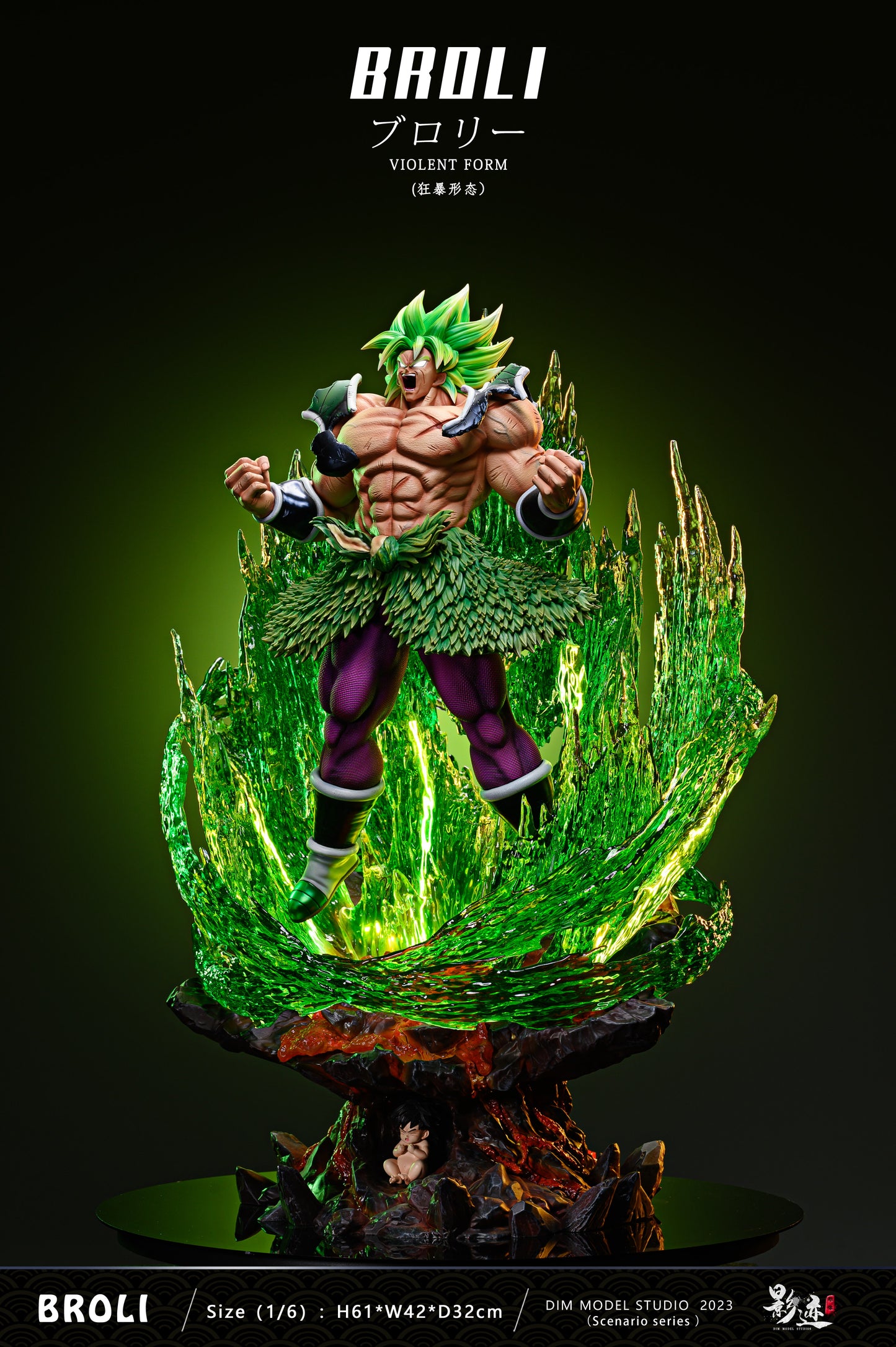DIM MODEL STUDIO – DRAGON BALL SUPER: MAX SCENE SERIES, VIOLENT FORM BROLY [SOLD OUT]