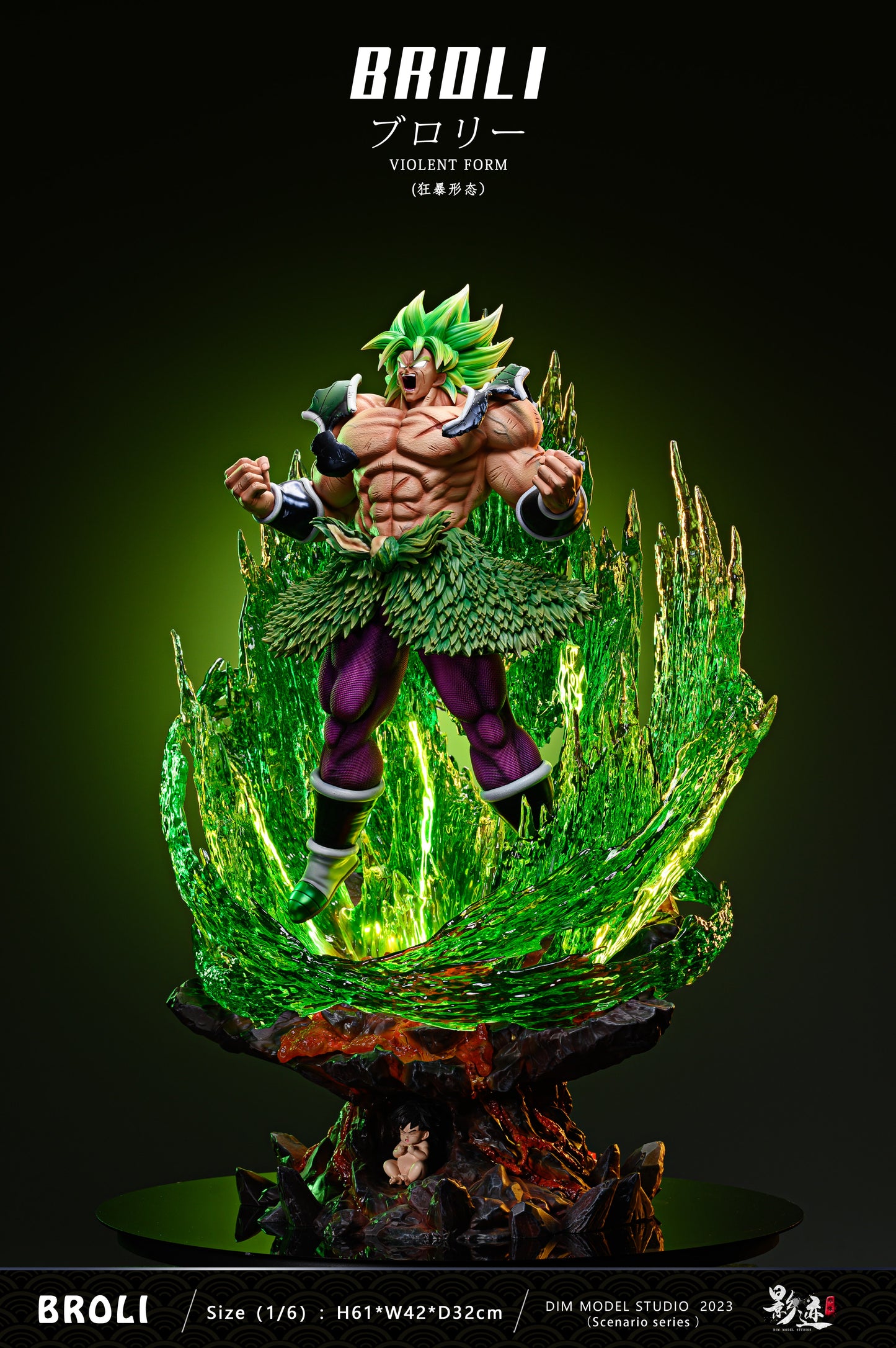 DIM MODEL STUDIO – DRAGON BALL SUPER: MAX SCENE SERIES, VIOLENT FORM BROLY [IN STOCK]