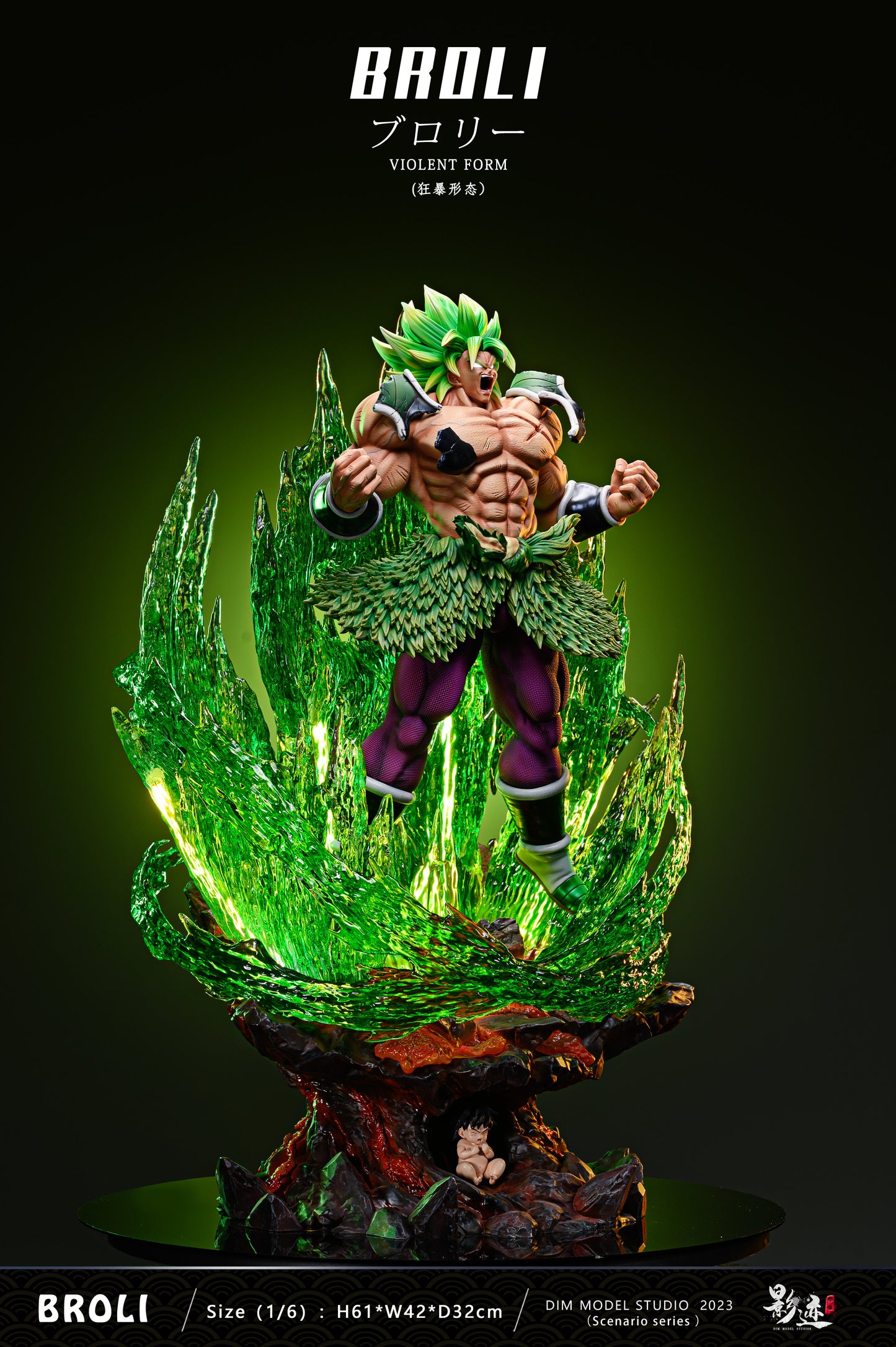 DIM MODEL STUDIO – DRAGON BALL SUPER: MAX SCENE SERIES, VIOLENT FORM BROLY [IN STOCK]