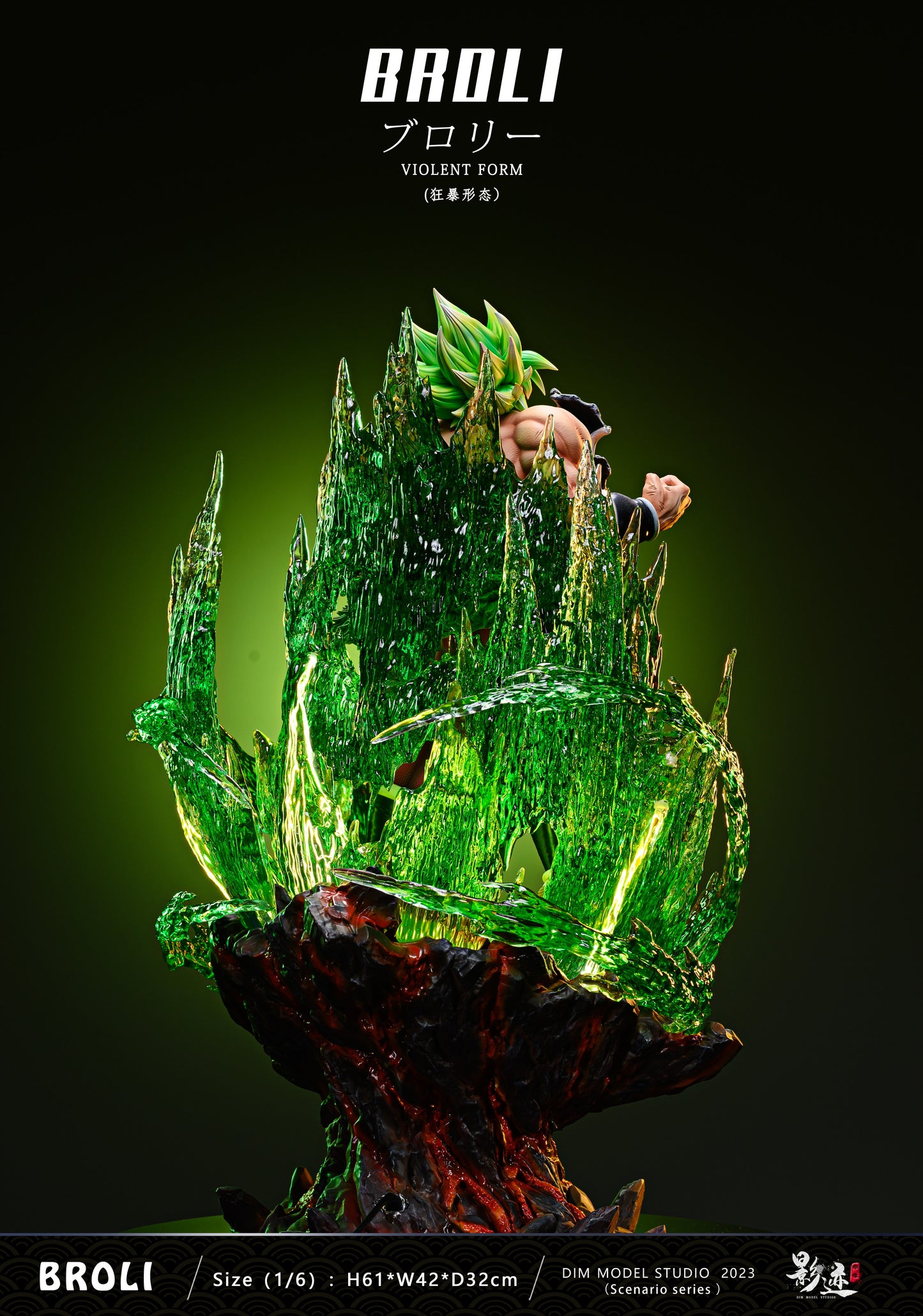 DIM MODEL STUDIO – DRAGON BALL SUPER: MAX SCENE SERIES, VIOLENT FORM BROLY [SOLD OUT]