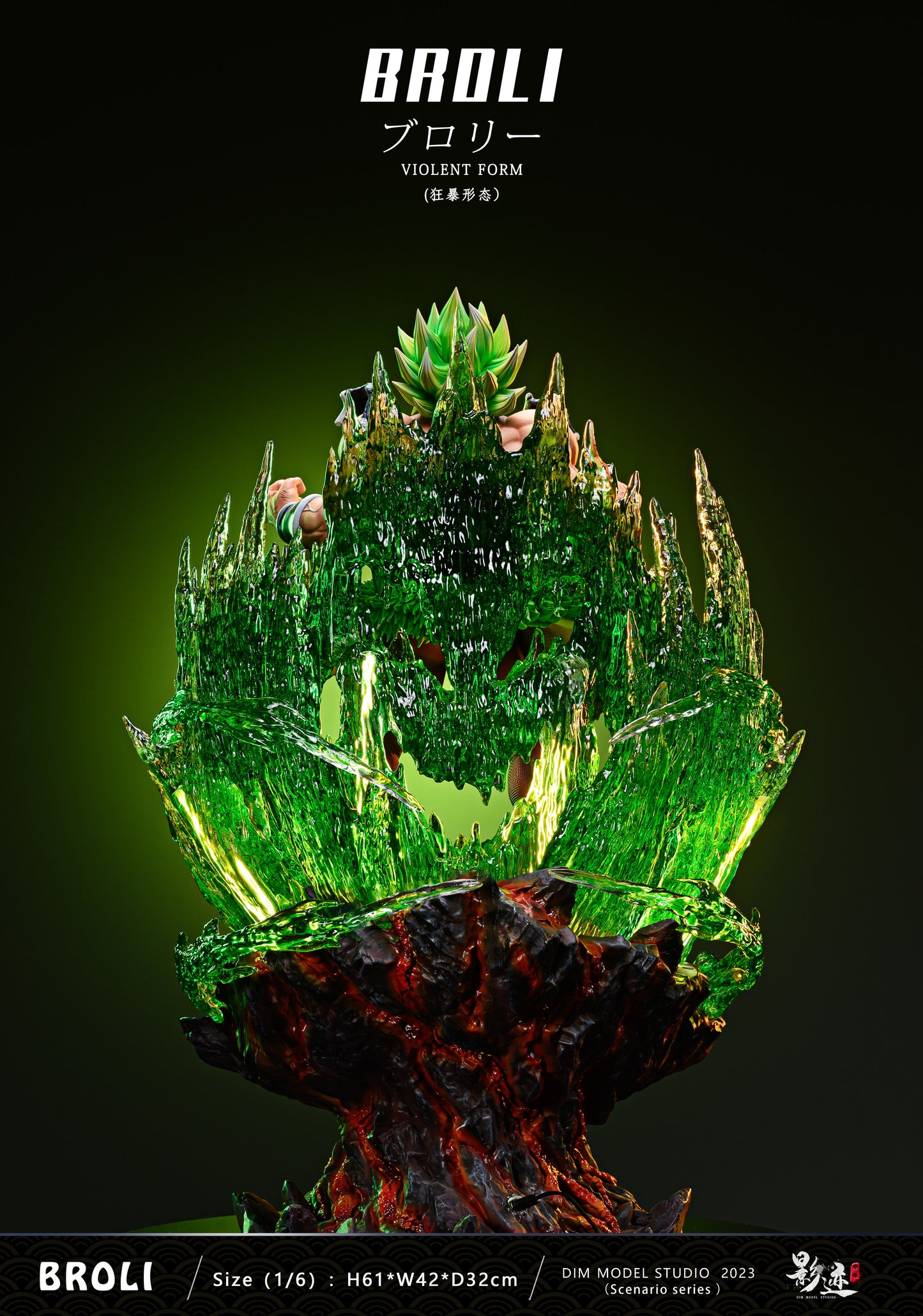 DIM MODEL STUDIO – DRAGON BALL SUPER: MAX SCENE SERIES, VIOLENT FORM BROLY [SOLD OUT]