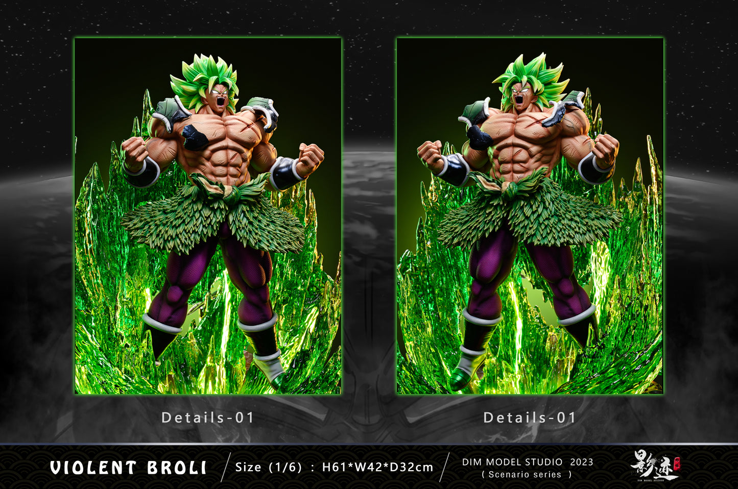 DIM MODEL STUDIO – DRAGON BALL SUPER: MAX SCENE SERIES, VIOLENT FORM BROLY [IN STOCK]