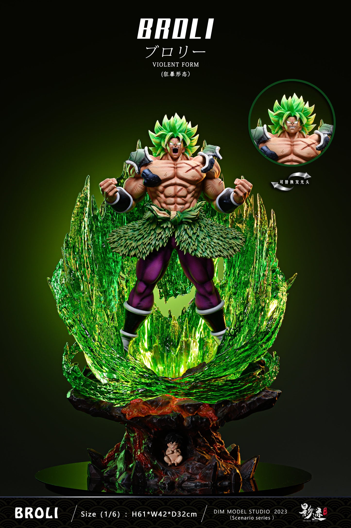 DIM MODEL STUDIO – DRAGON BALL SUPER: MAX SCENE SERIES, VIOLENT FORM BROLY [IN STOCK]