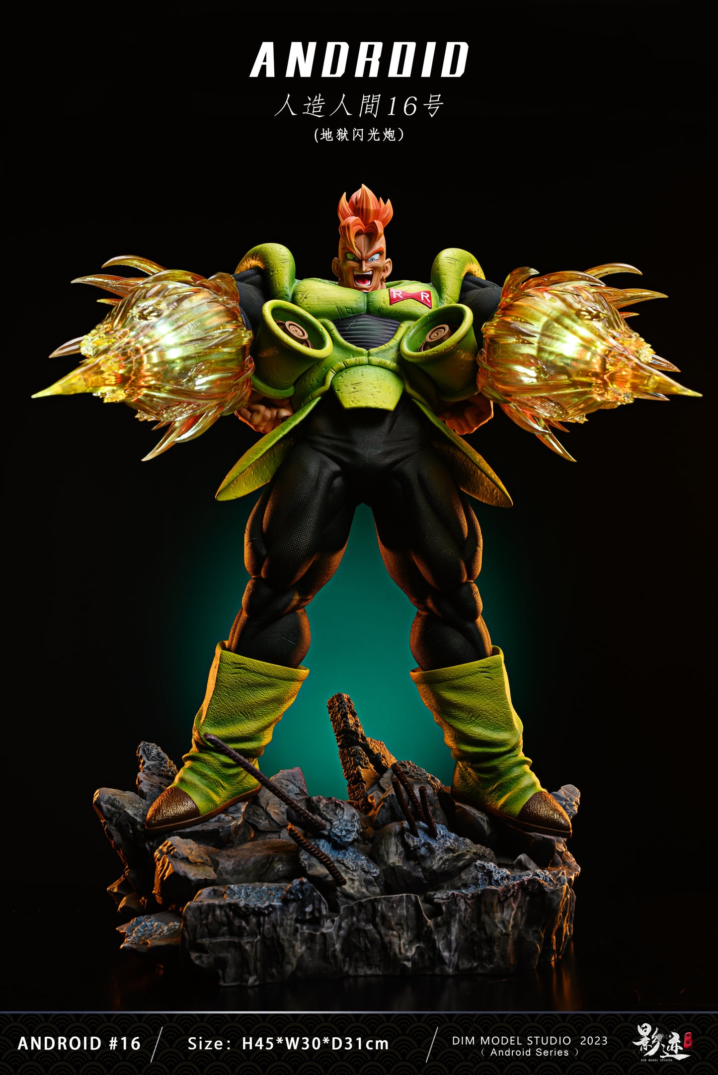 DIM MODEL STUDIO – DRAGON BALL Z: ANDROID SERIES 1. HELL’S FLASH ANDROID 16 [PRE-ORDER]