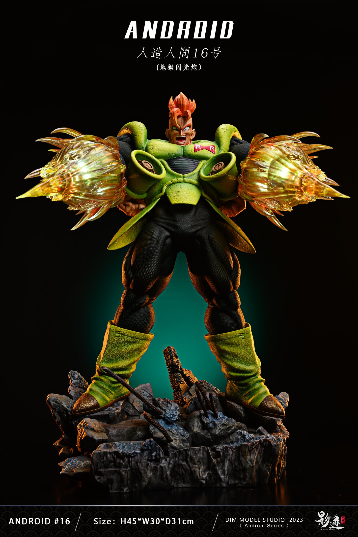 DIM MODEL STUDIO – DRAGON BALL Z: ANDROID SERIES 1. HELL’S FLASH ANDROID 16 [IN STOCK]