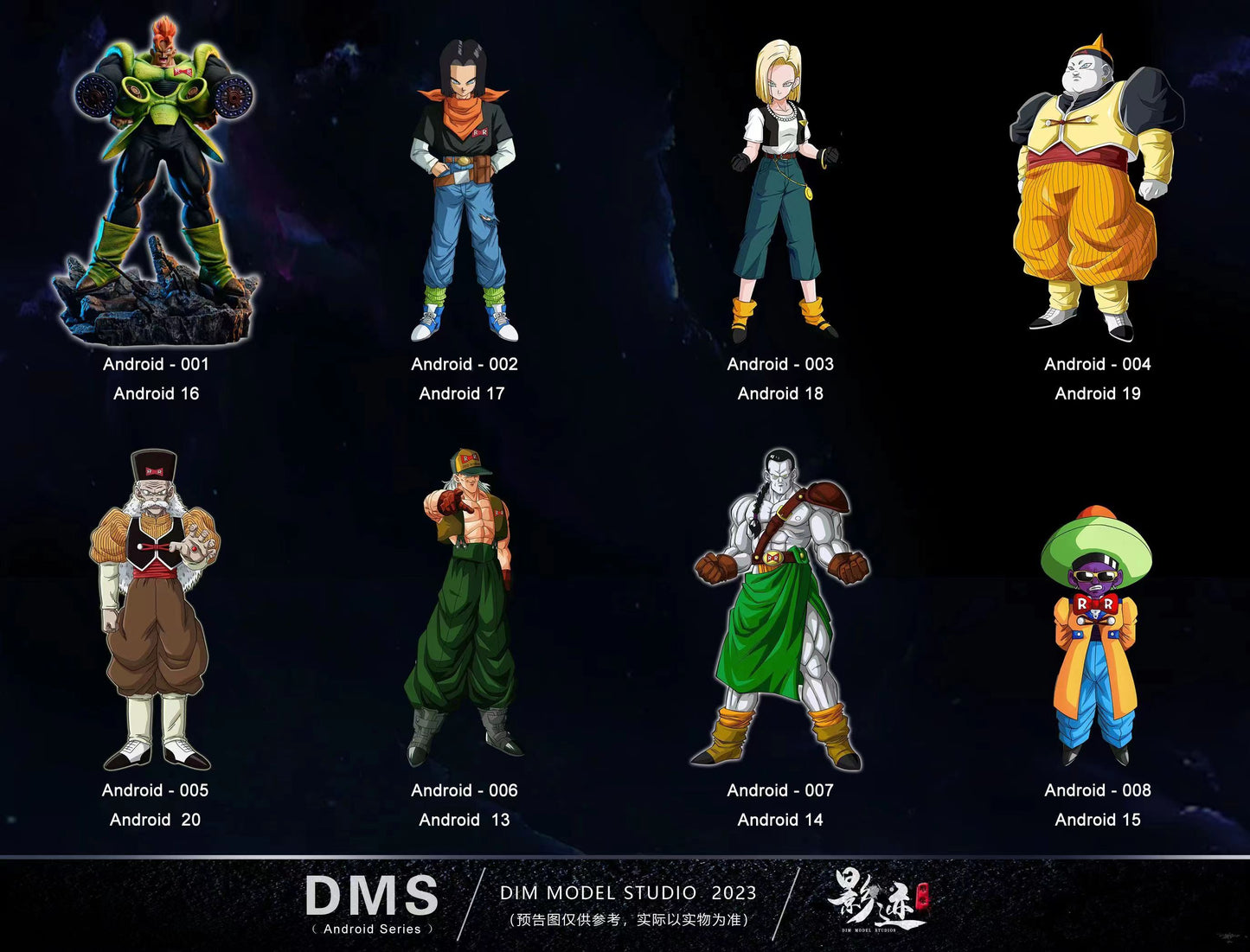 DIM MODEL STUDIO – DRAGON BALL Z: ANDROID SERIES 1. HELL’S FLASH ANDROID 16 [PRE-ORDER]