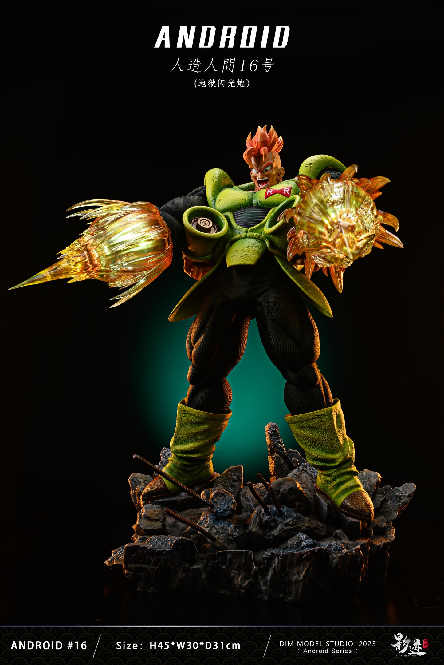 DIM MODEL STUDIO – DRAGON BALL Z: ANDROID SERIES 1. HELL’S FLASH ANDROID 16 [IN STOCK]