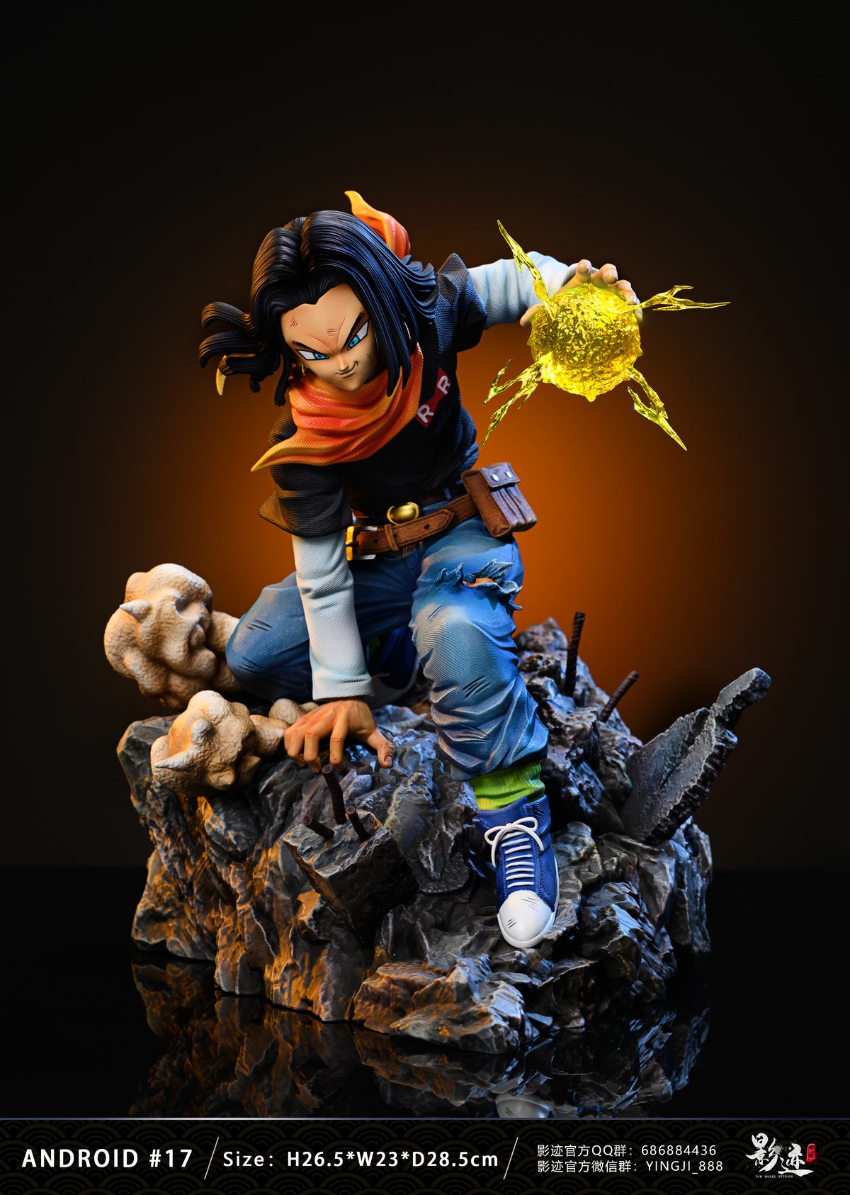 DIM MODEL STUDIO – DRAGON BALL Z: ANDROID SERIES 2. ANDROID 17 [IN STO ...