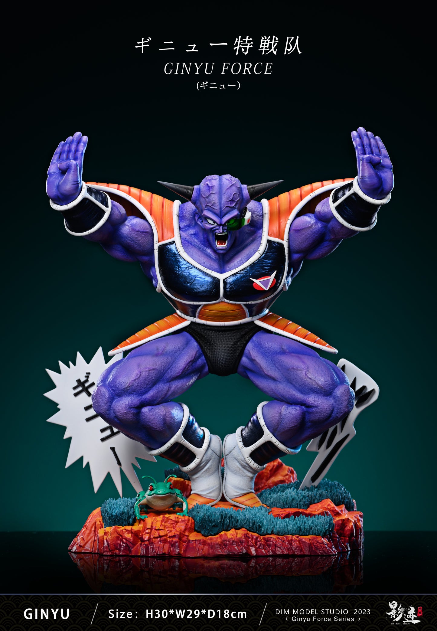 DIM MODEL STUDIO – DRAGON BALL Z: GINYU FORCE SERIES, CAPTAIN GINYU [PRE-ORDER]