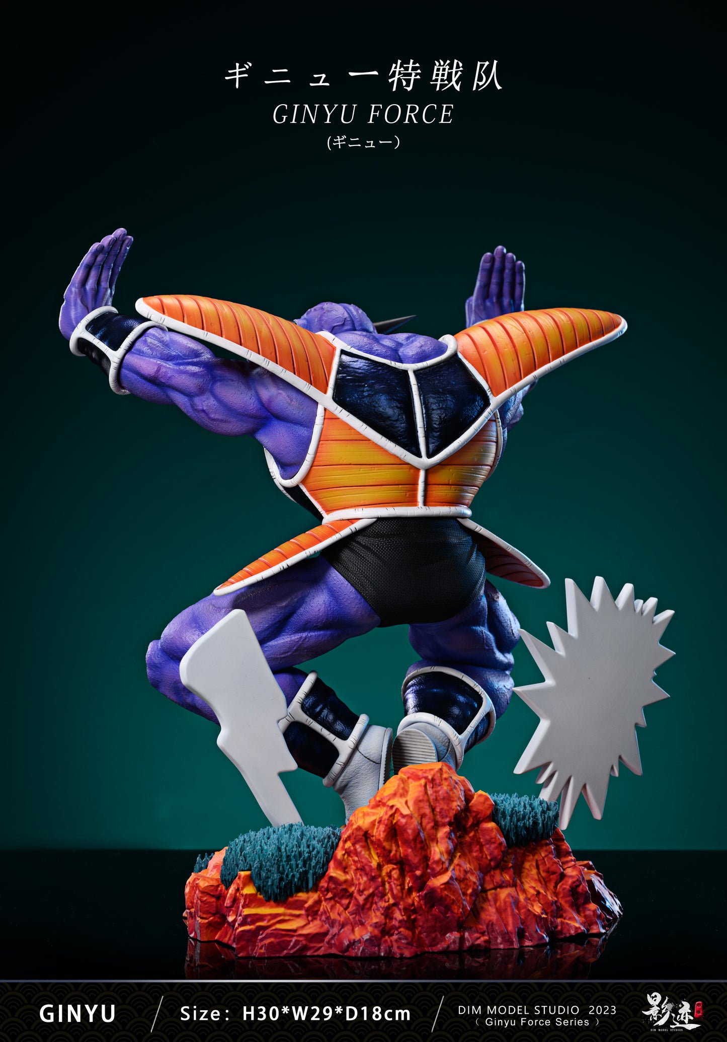 DIM MODEL STUDIO – DRAGON BALL Z: GINYU FORCE SERIES, CAPTAIN GINYU [PRE-ORDER]