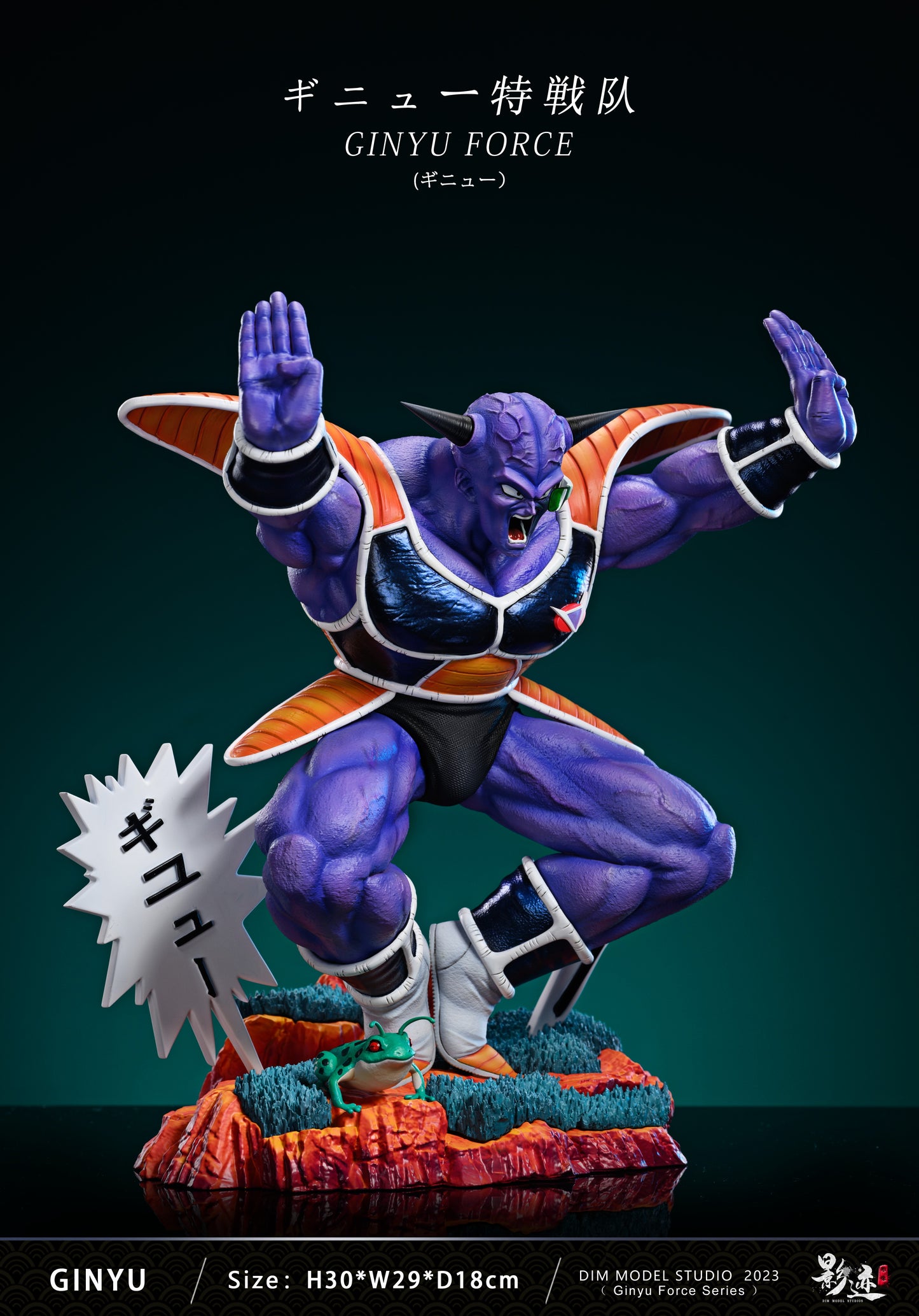 DIM MODEL STUDIO – DRAGON BALL Z: GINYU FORCE SERIES, CAPTAIN GINYU [PRE-ORDER]