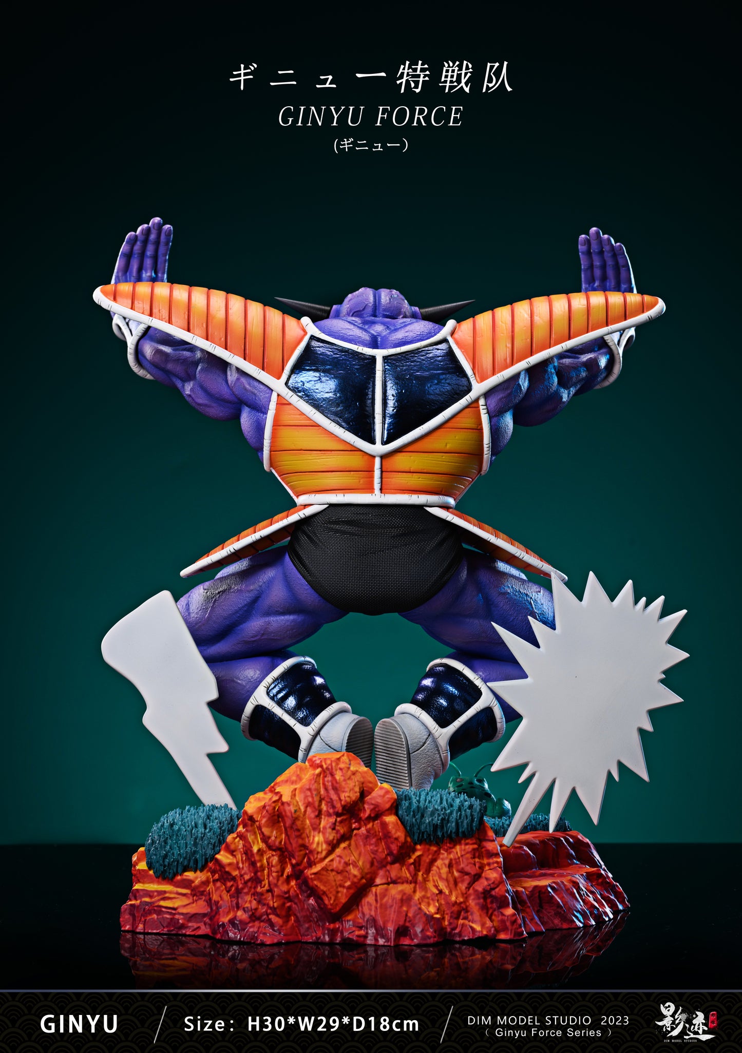 DIM MODEL STUDIO – DRAGON BALL Z: GINYU FORCE SERIES, CAPTAIN GINYU [PRE-ORDER]