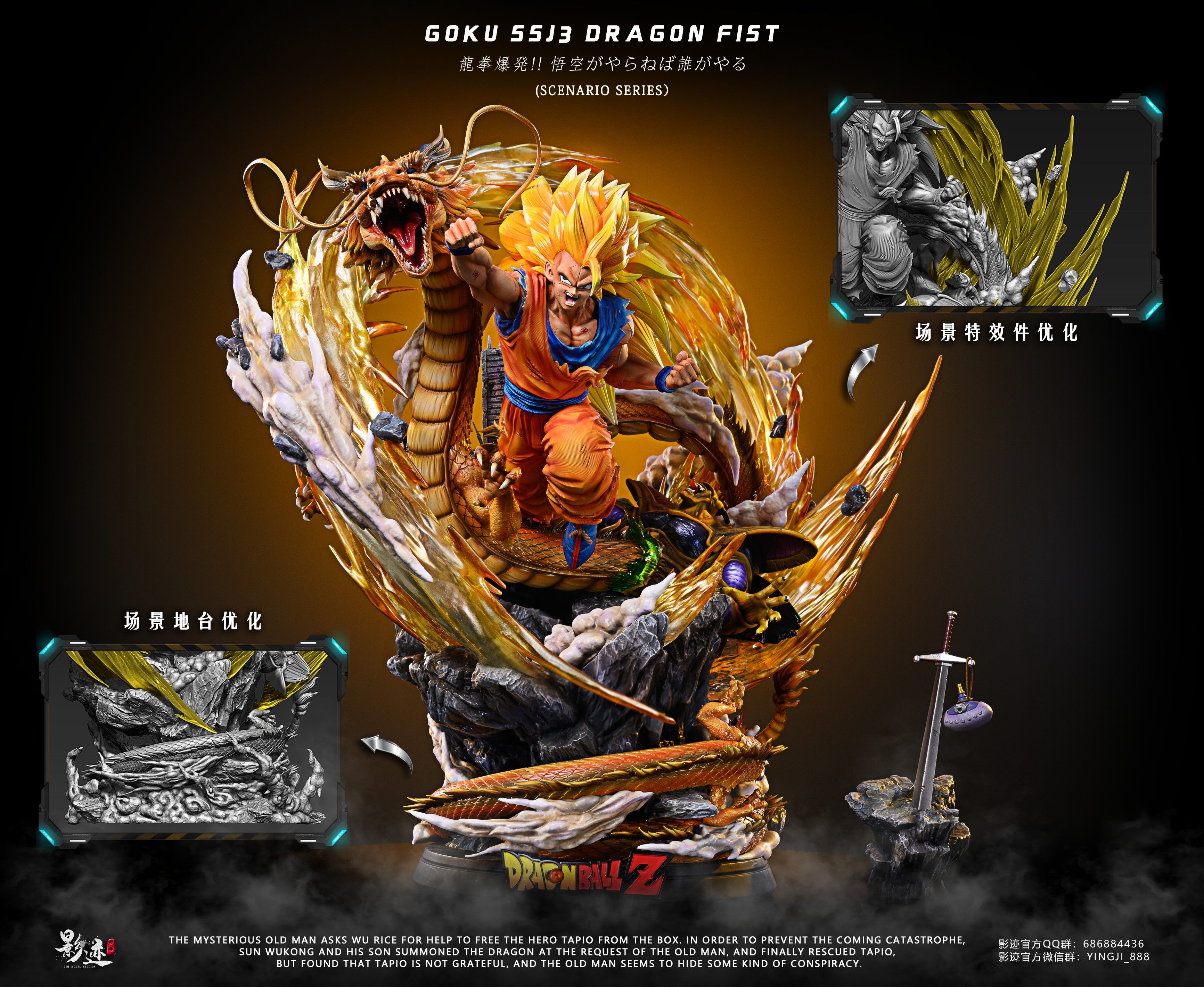 DIM MODEL STUDIO – DRAGON BALL Z: SUPER SAIYAN 3 DRAGON FIST GOKU