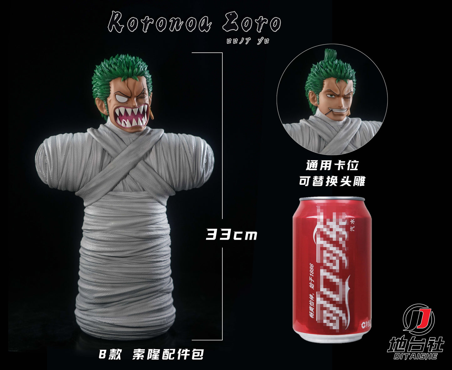 DITAISHE STUDIO – ONE PIECE: WANO COUNTRY ARC RORONOA ZORO ACCESSORY PACKAGE [SOLD OUT]
