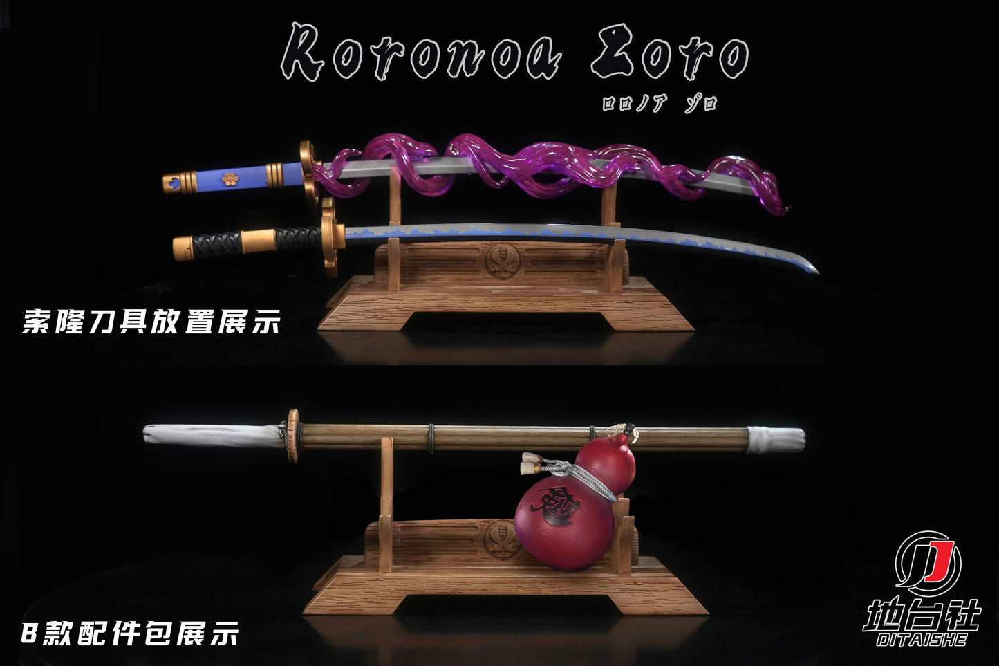 DITAISHE STUDIO – ONE PIECE: WANO COUNTRY ARC RORONOA ZORO ACCESSORY PACKAGE [SOLD OUT]