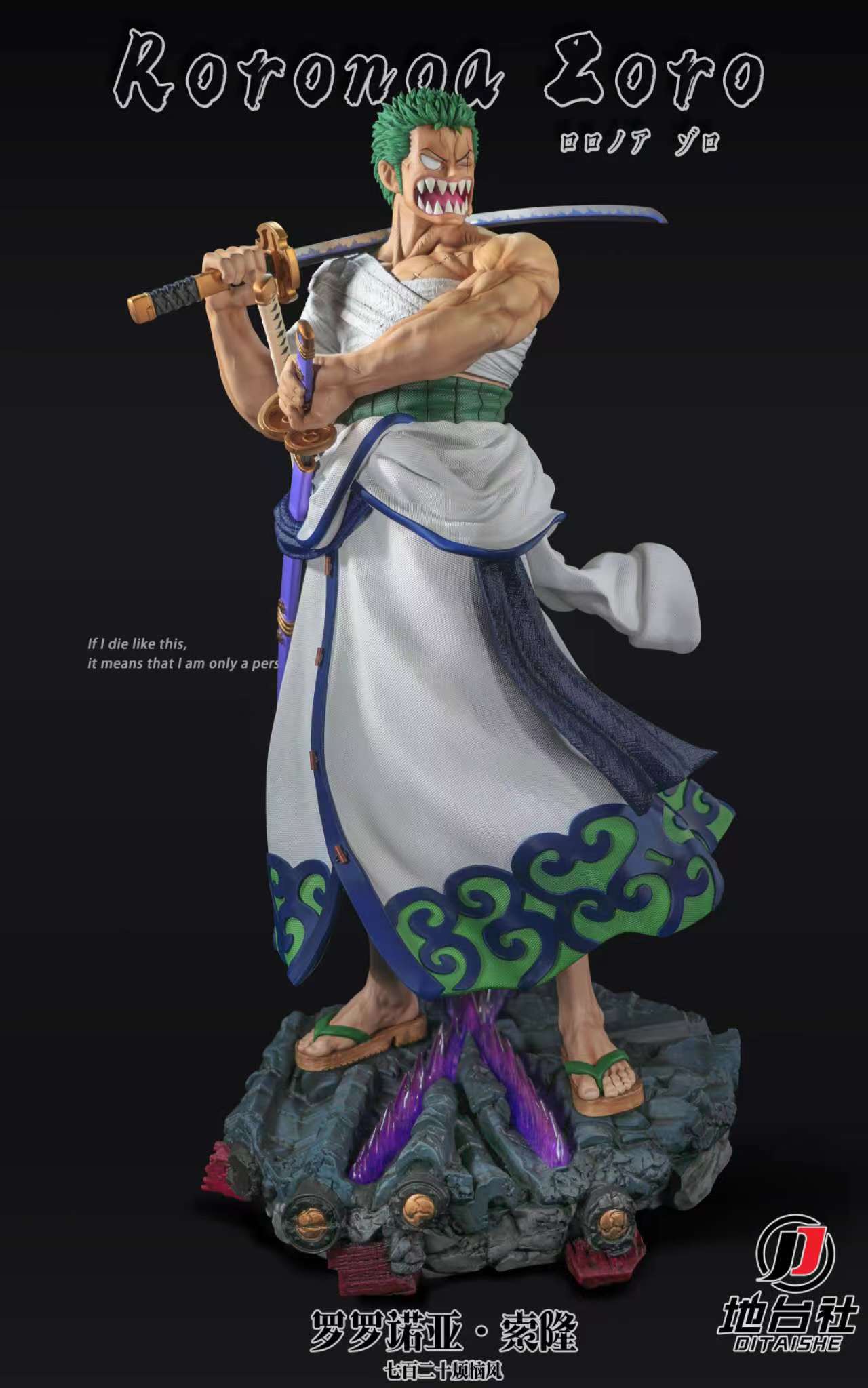 DITAISHE STUDIO – ONE PIECE: WANO COUNTRY ARC RORONOA ZORO ACCESSORY PACKAGE [SOLD OUT]