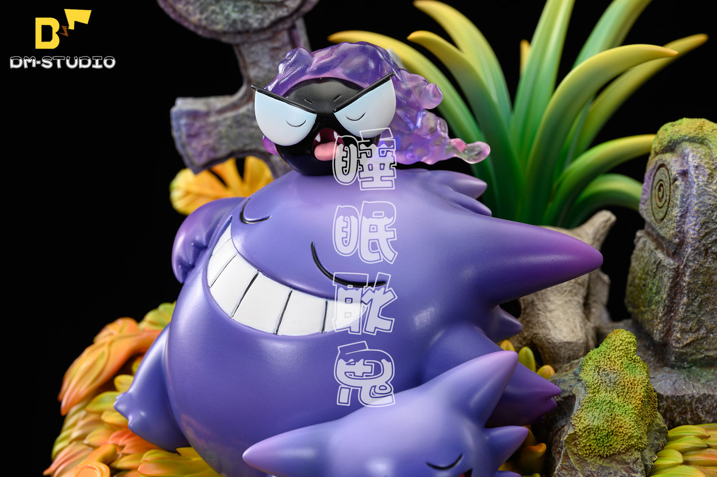 DM STUDIO – POKEMON: SLEEPING COMBINATION SERIES 9. GENGAR FAMILY [IN STOCK]