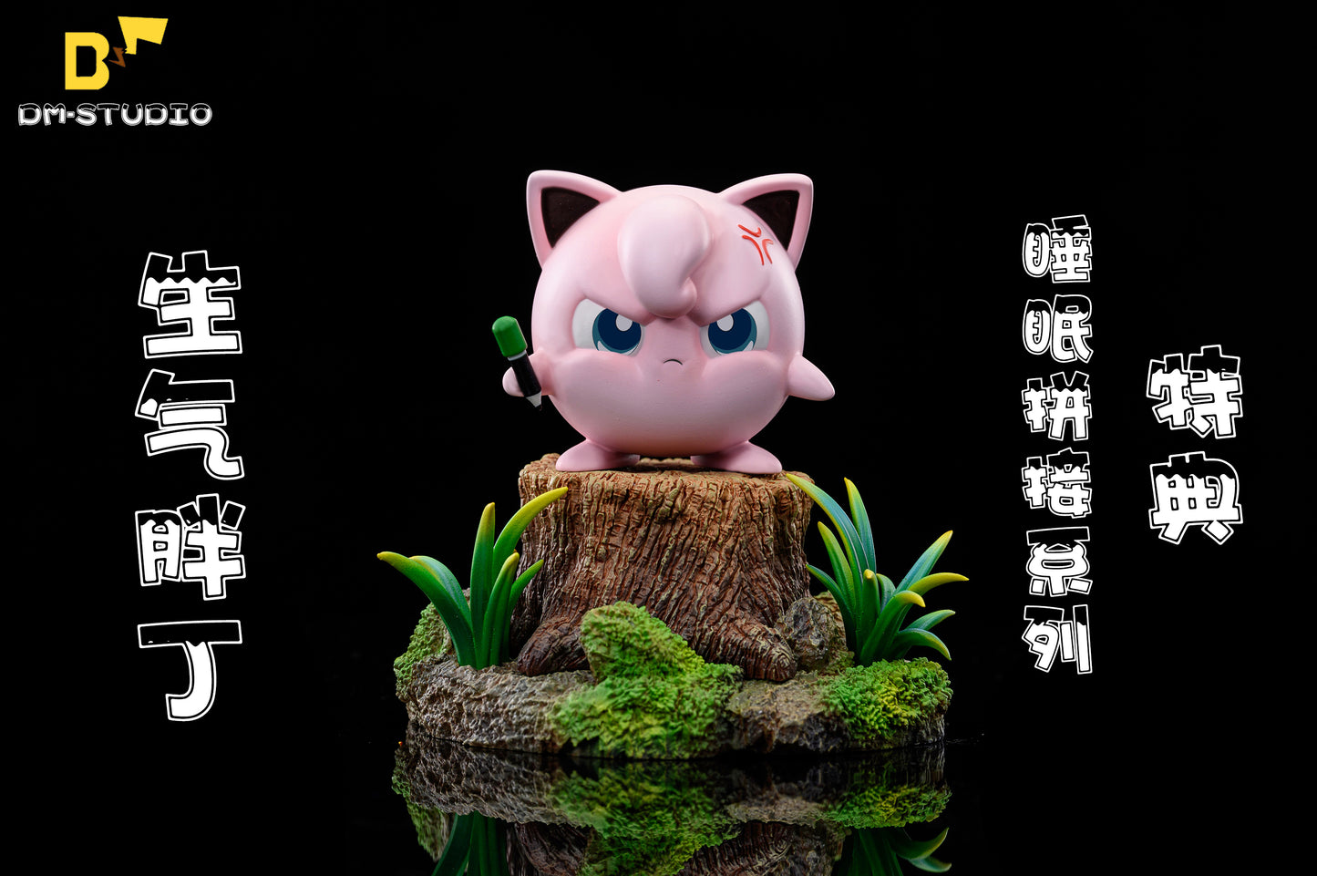 DM STUDIO – POKEMON: SLEEPING COMBINATION SERIES 9. GENGAR FAMILY [IN STOCK]
