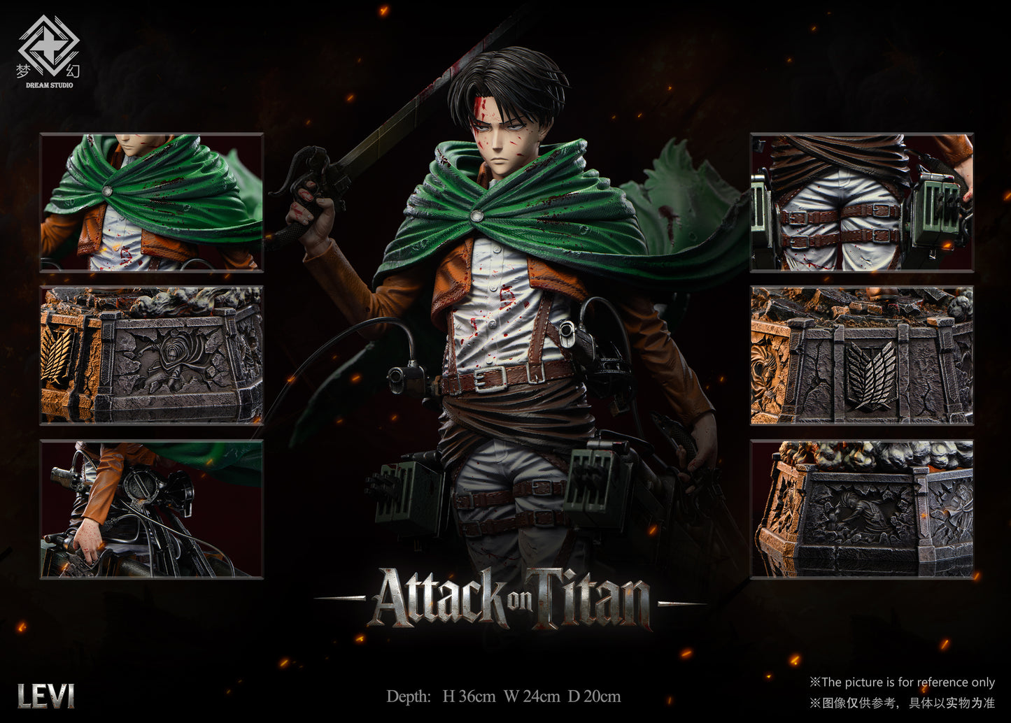 DREAM STUDIO - ATTACK ON TITAN: CAPTAIN LEVI ACKERMAN [SOLD OUT]