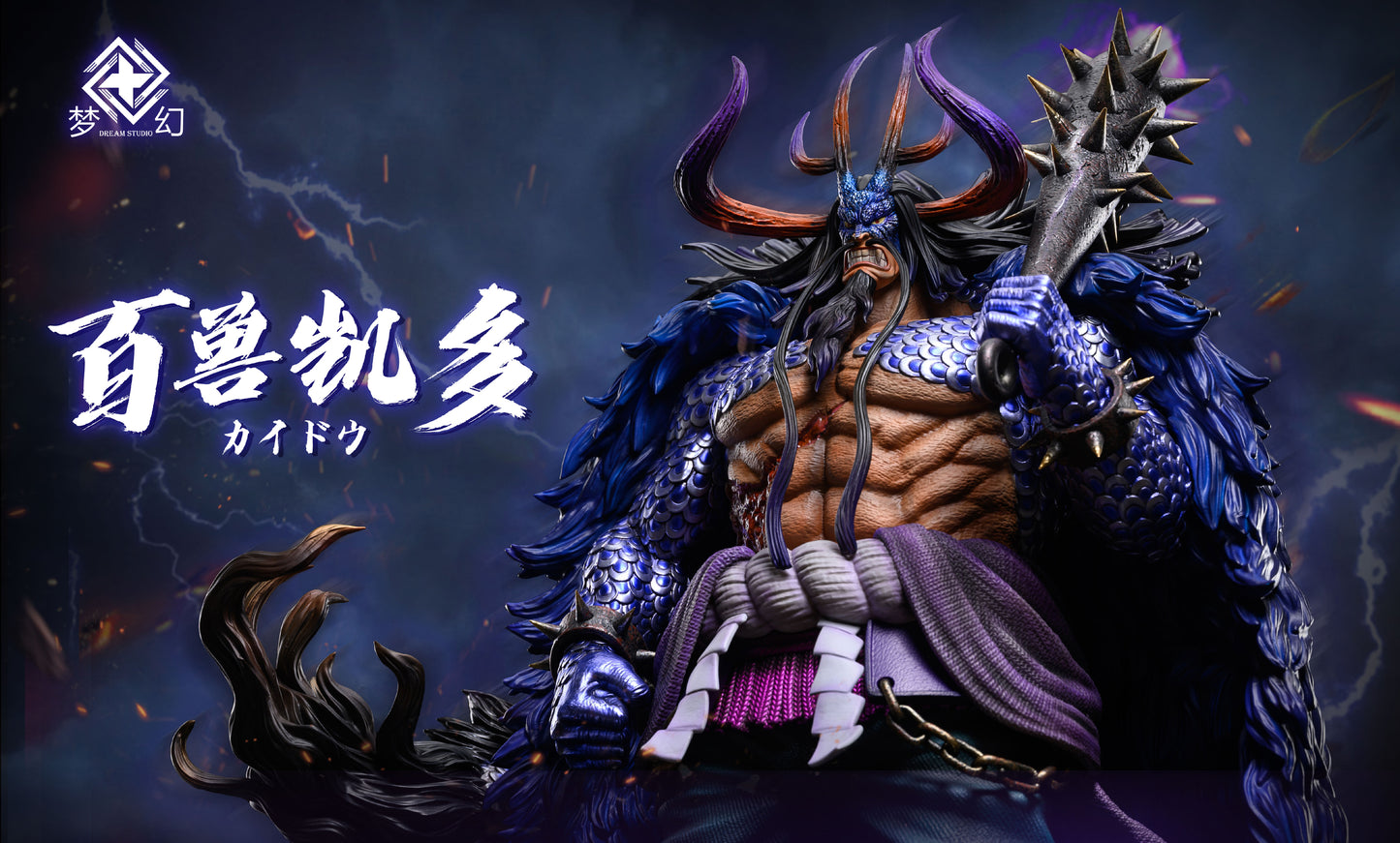 DREAM STUDIO – ONE PIECE: HYBRID HUMAN-BEAST FORM KAIDO [IN STOCK]